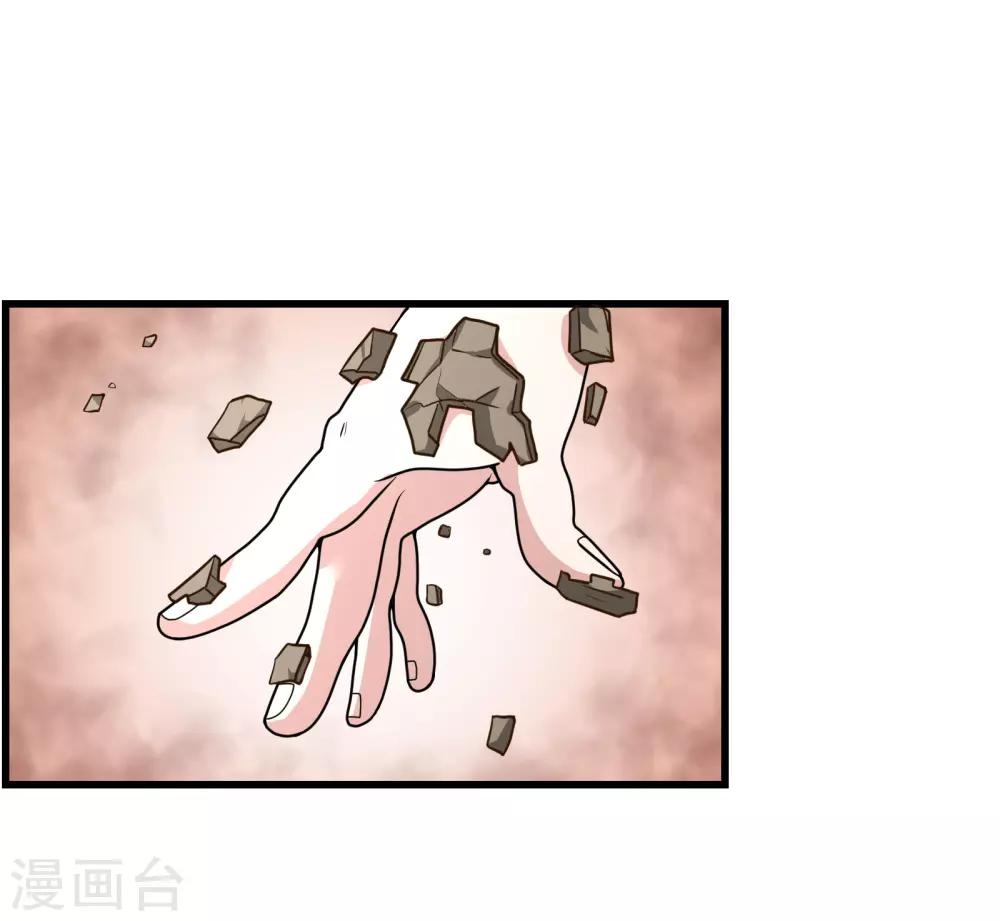 第12话 反杀-第13话