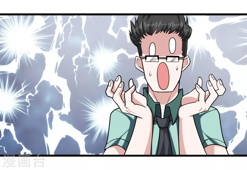 第12话 反杀-第13话