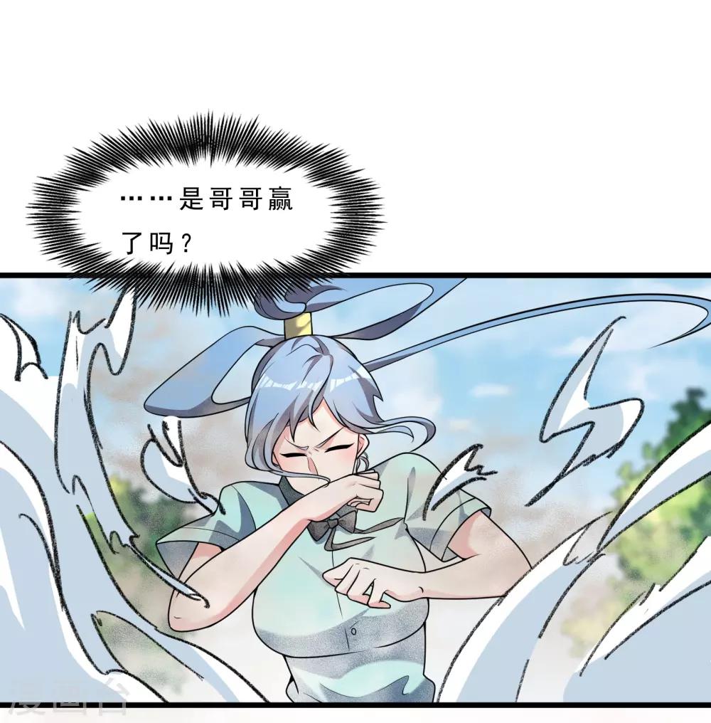 第12话 反杀-第13话