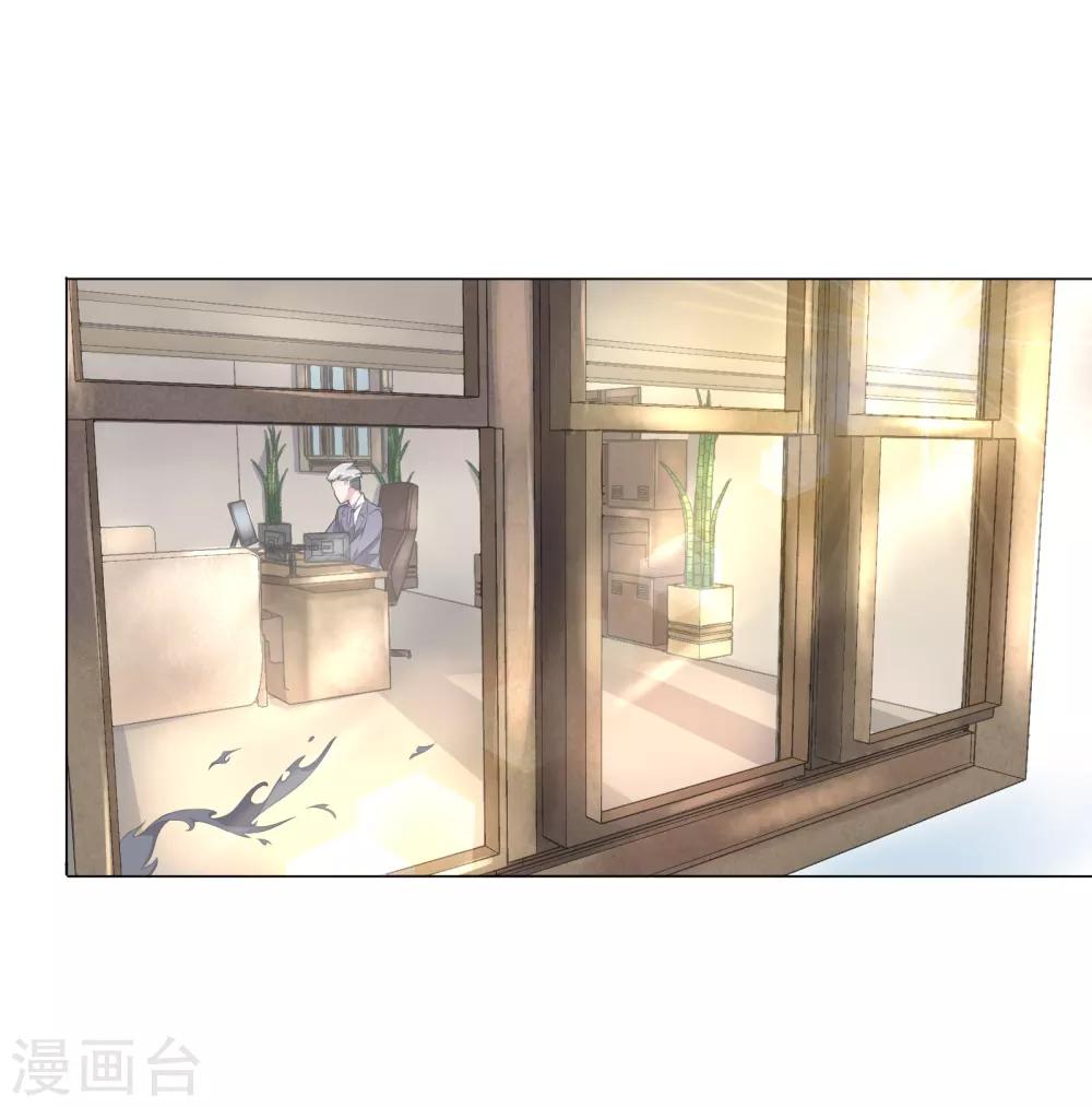 第2话 神秘身份-第3话