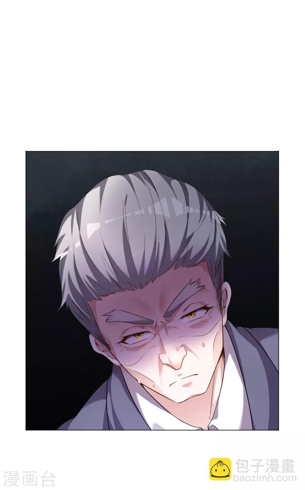 第2话 神秘身份-第3话