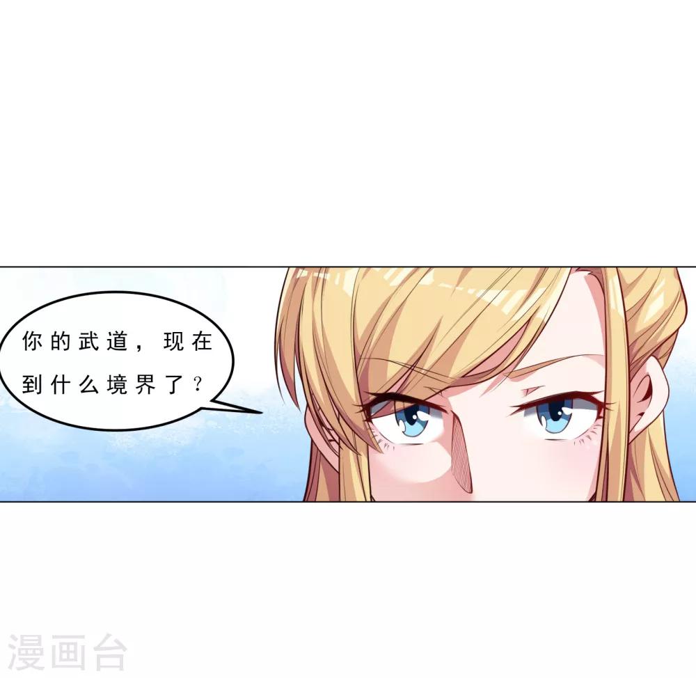 第2话 神秘身份-第3话