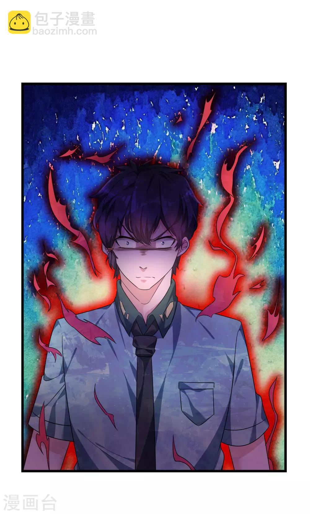 第6话 叛国之耻-第7话