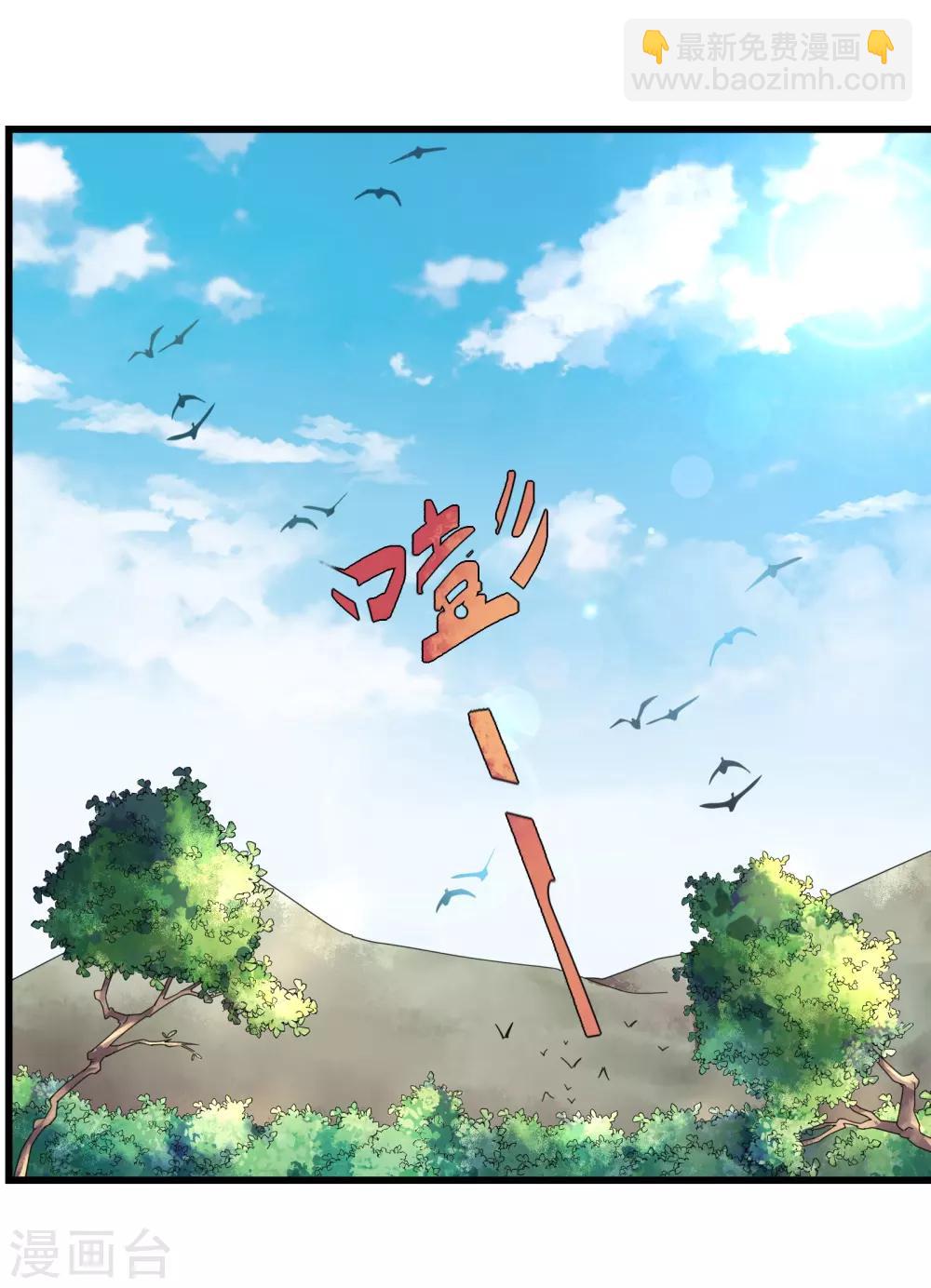 第8话 英雄救美-第9话