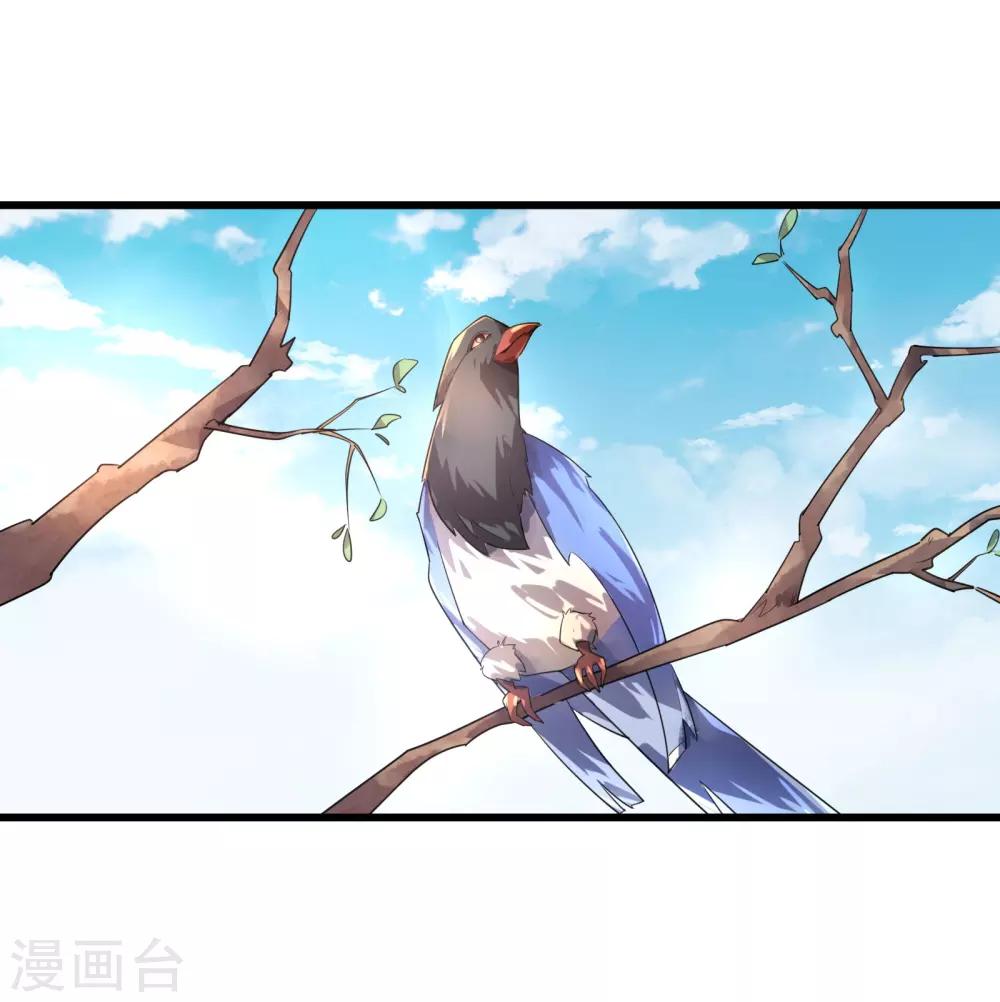 第8话 英雄救美-第9话