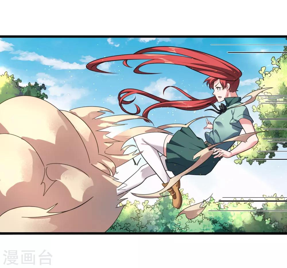 第8话 英雄救美-第9话