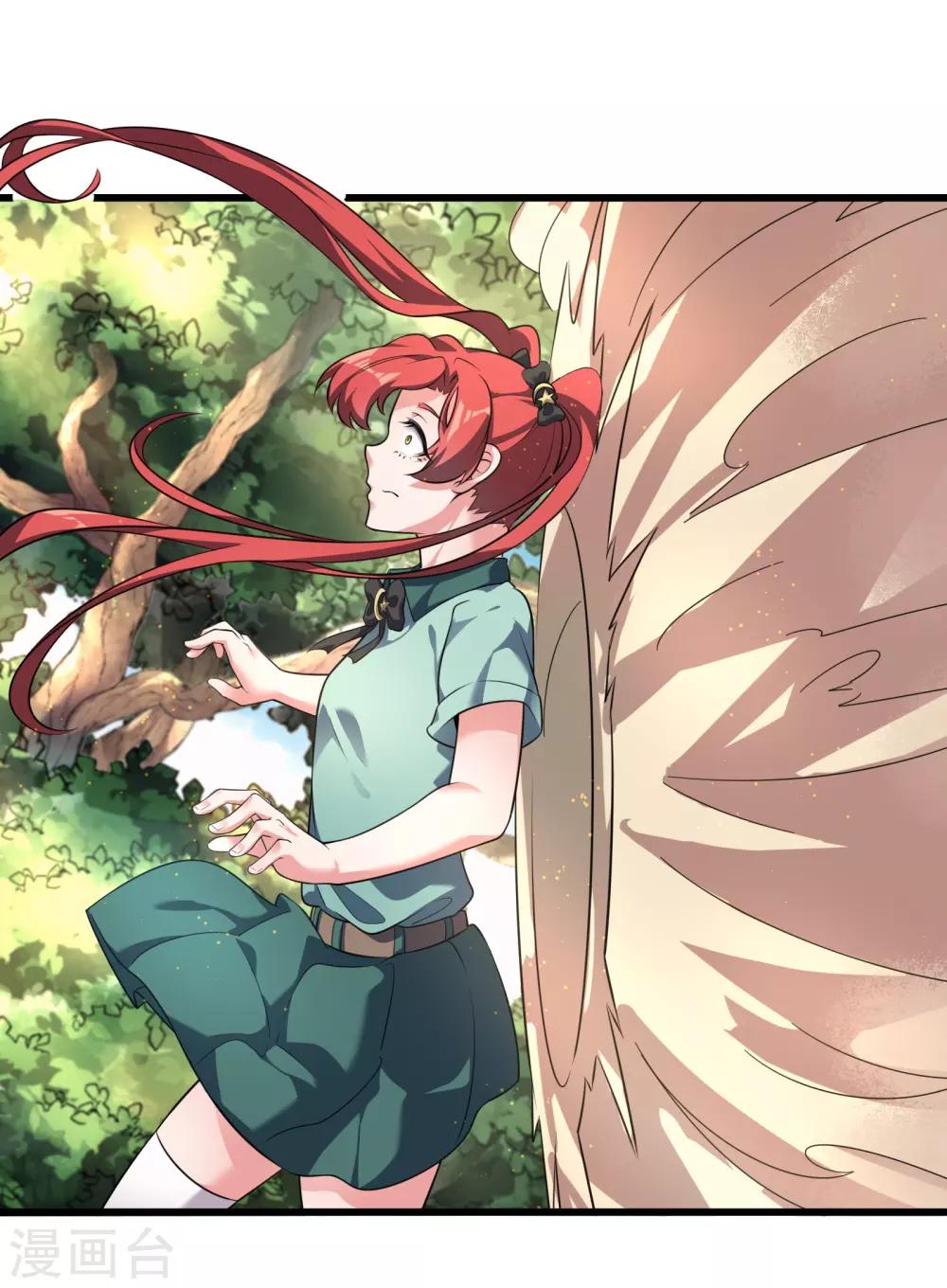 第8话 英雄救美-第9话