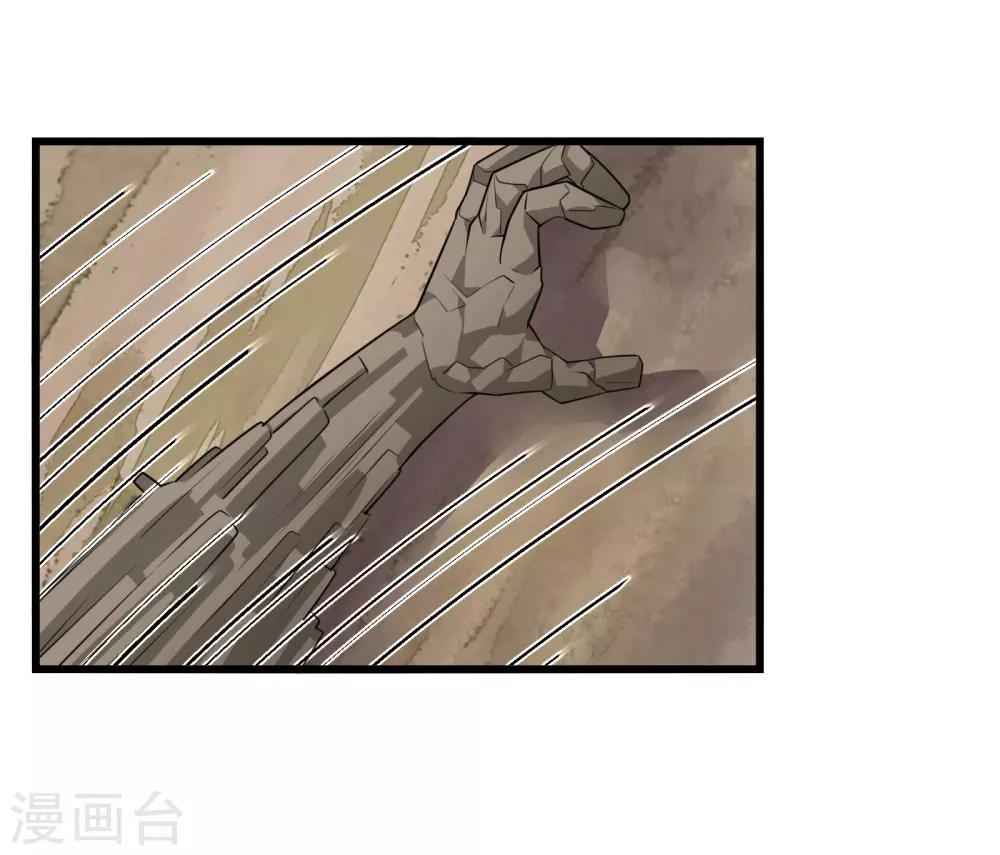 第8话 英雄救美-第9话