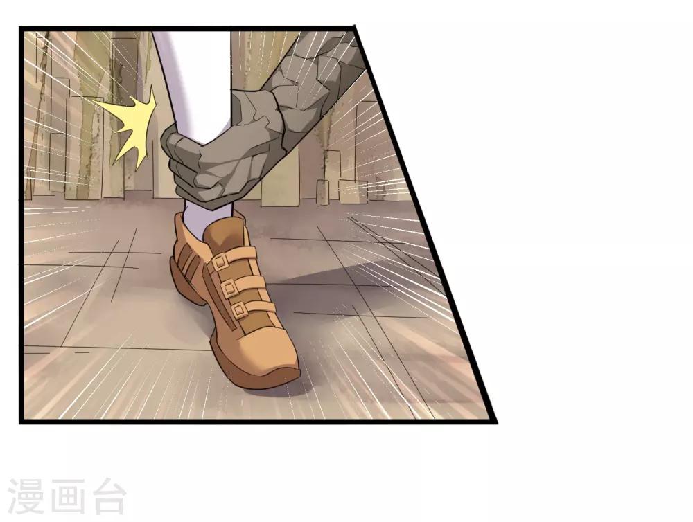 第8话 英雄救美-第9话