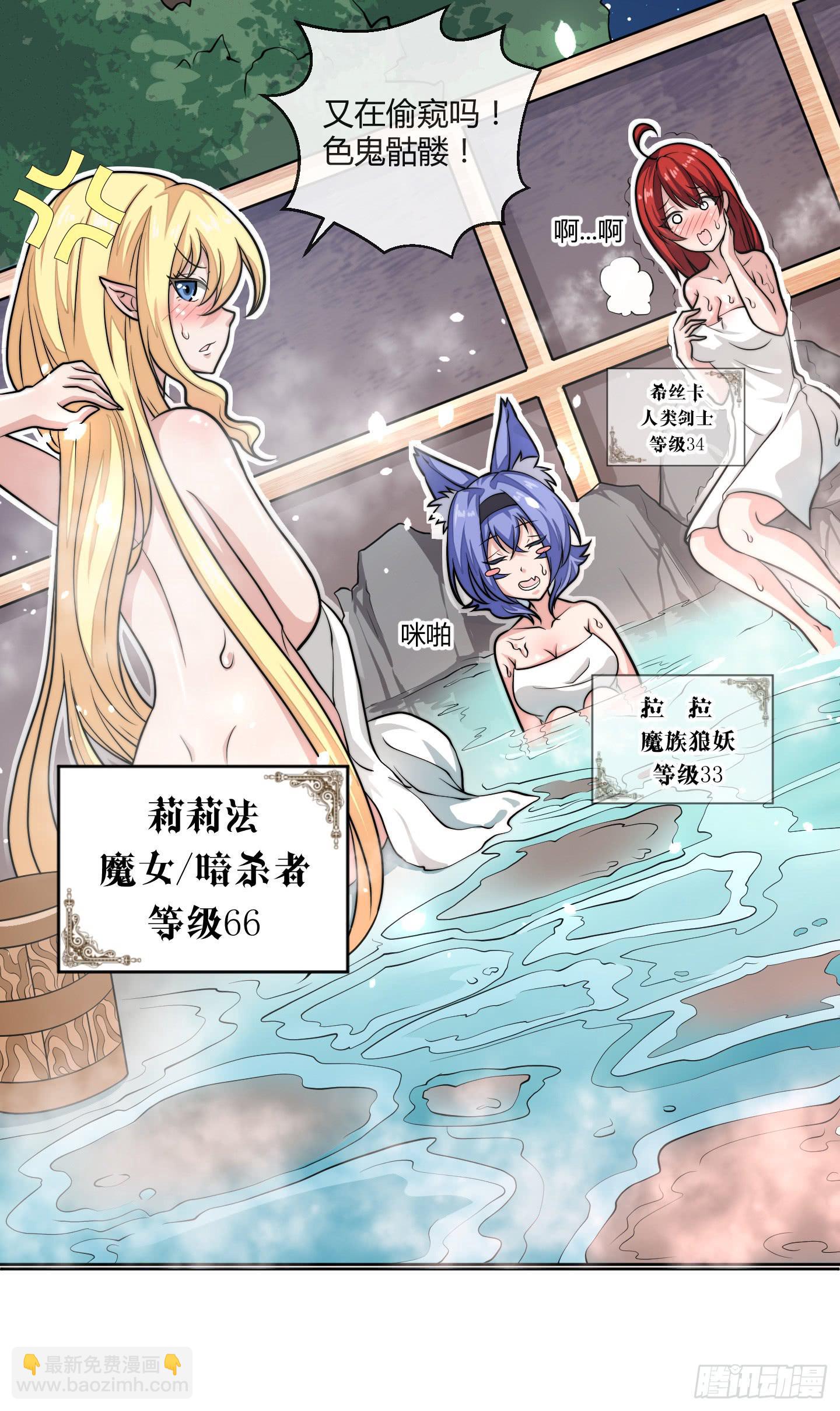 狗日的人生我不服！(1/2)-第1话