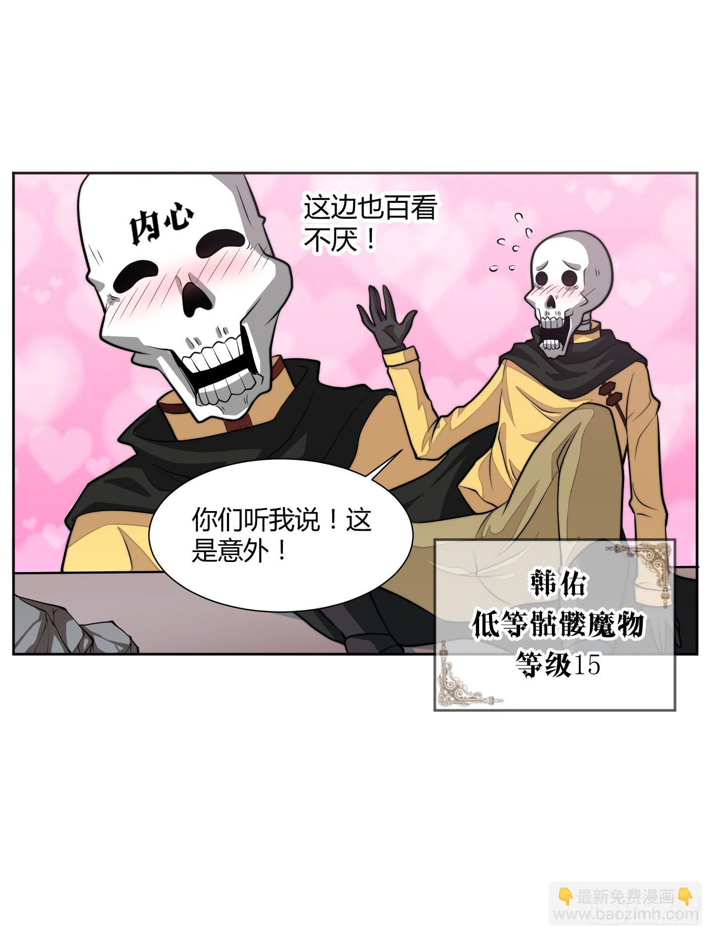 把我的OO还回来 - 狗日的人生我不服！(1/2) - 3