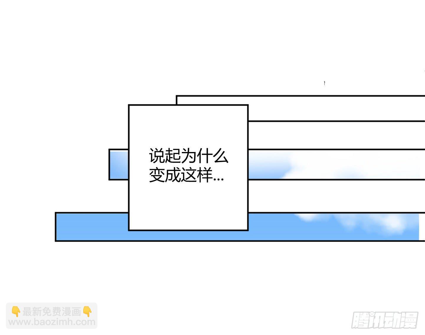 狗日的人生我不服！(1/2)-第1话