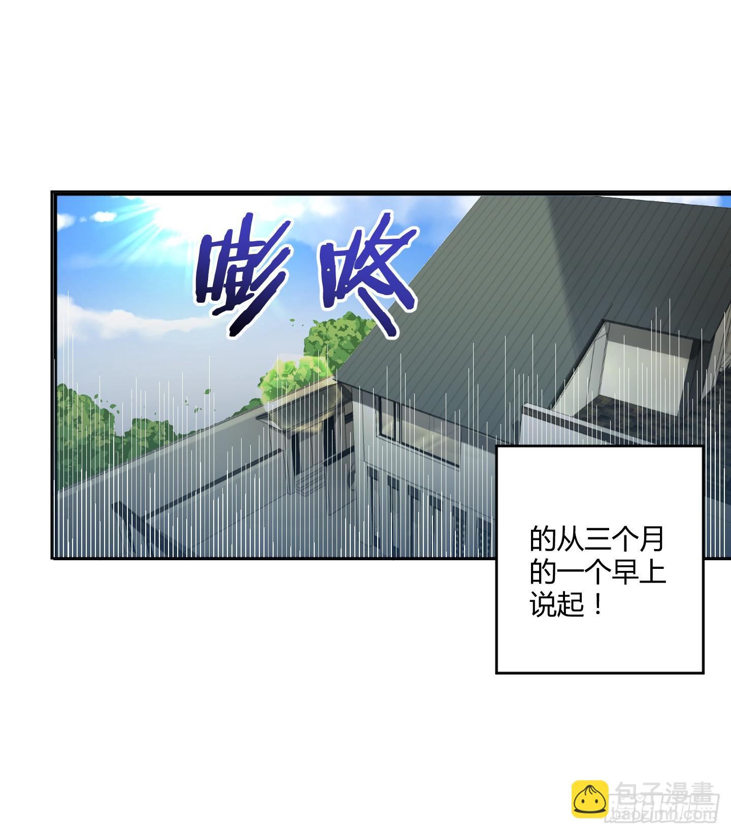 狗日的人生我不服！(1/2)-第1话