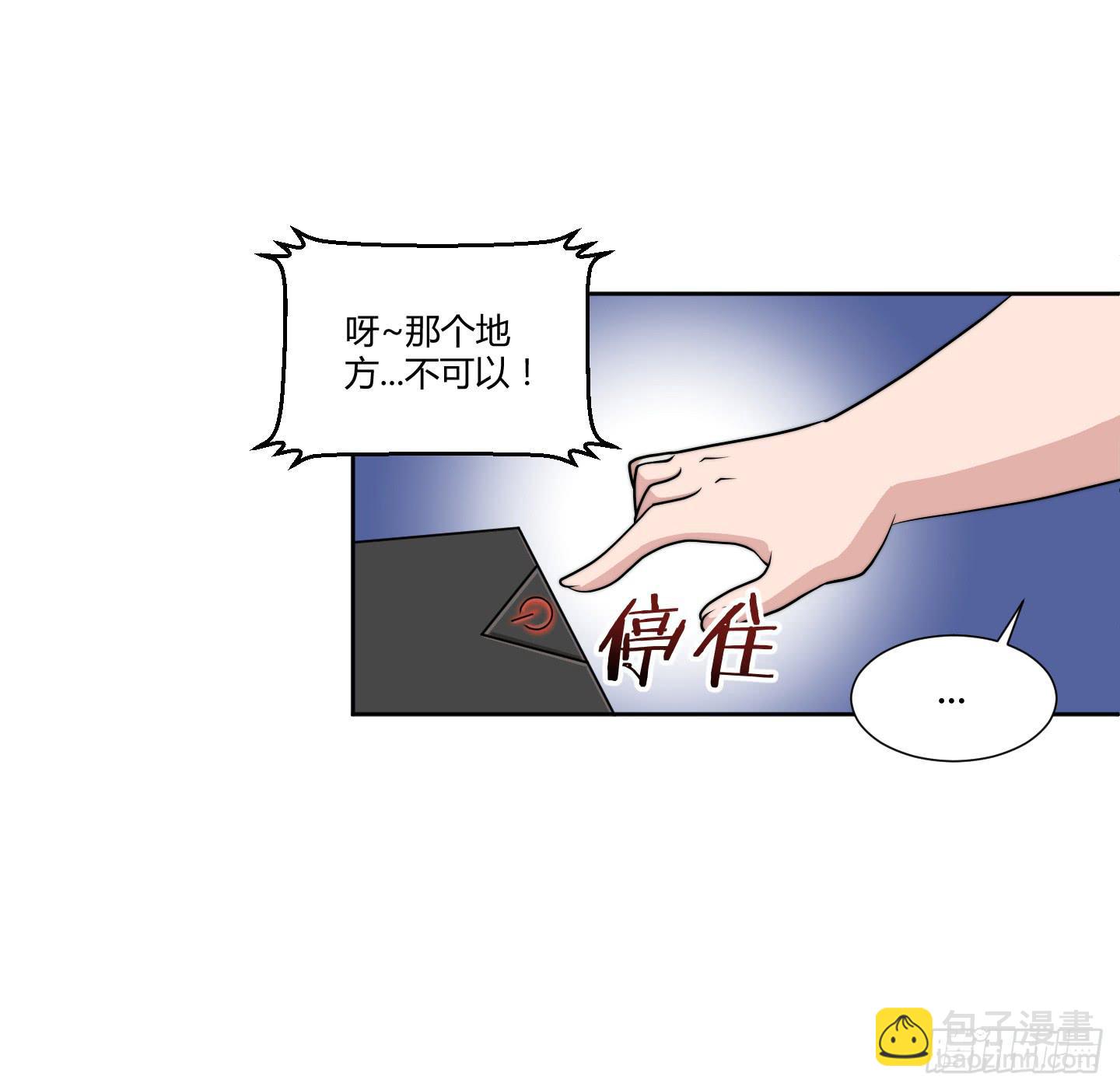 狗日的人生我不服！(1/2)-第1话