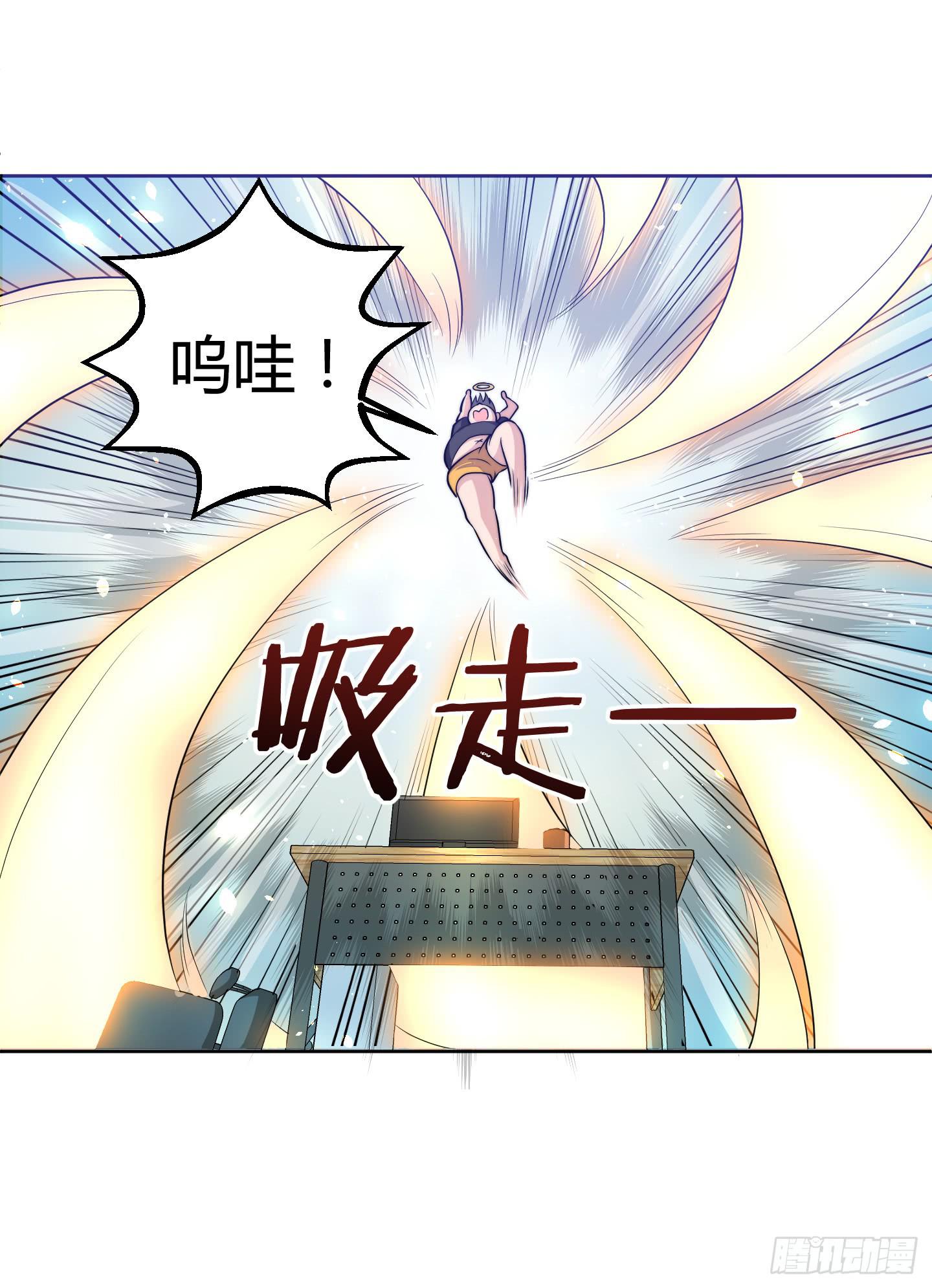 狗日的人生我不服！(1/2)-第1话