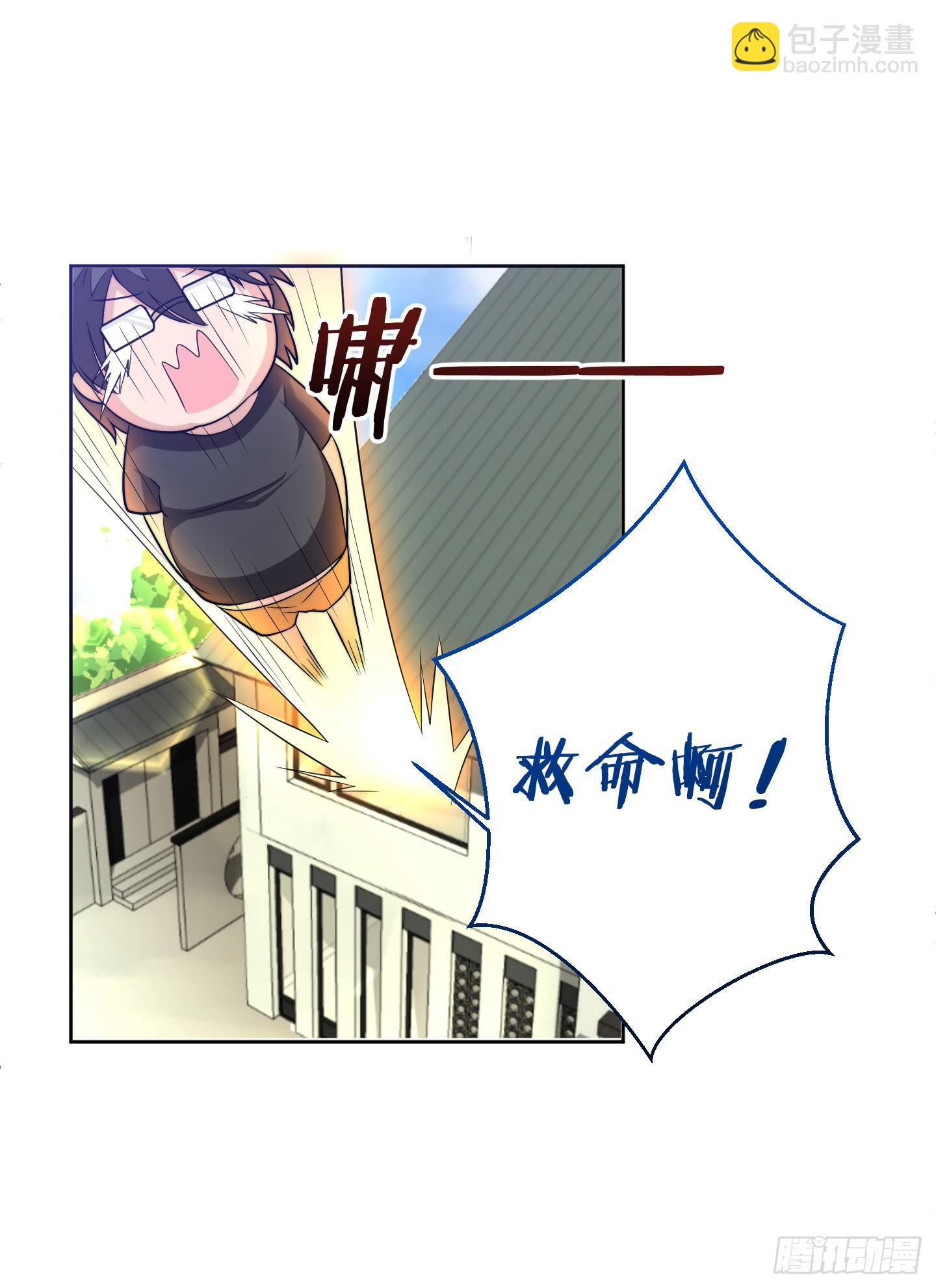 狗日的人生我不服！(1/2)-第1话