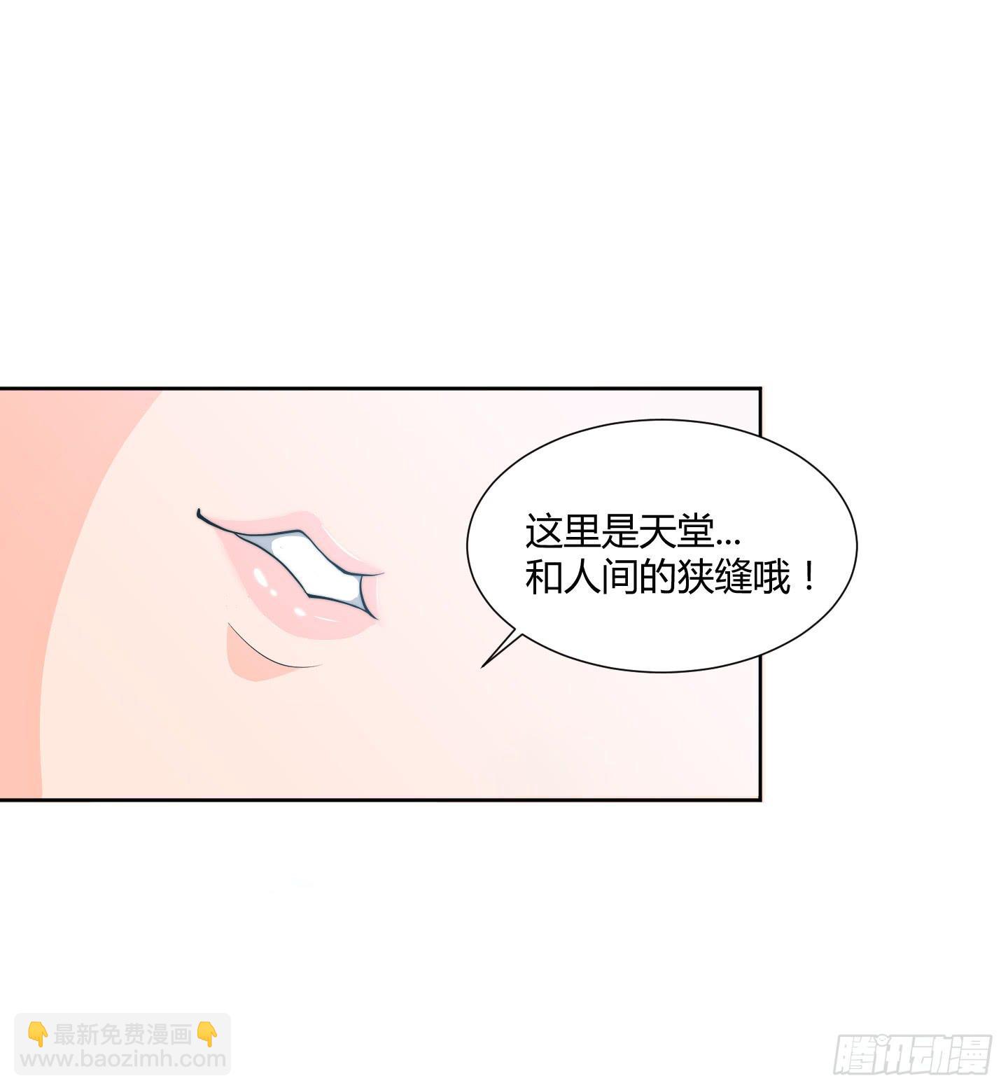 狗日的人生我不服！(1/2)-第1话