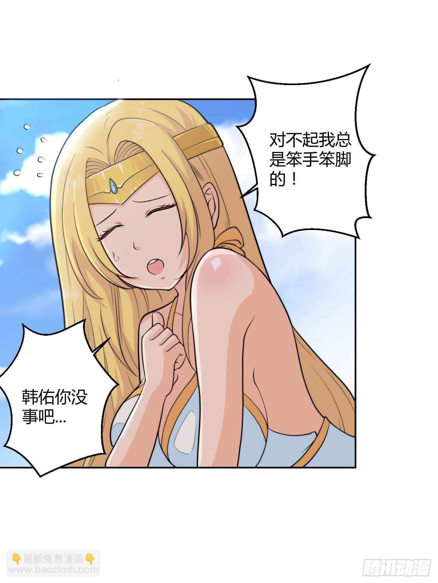 狗日的人生我不服！(1/2)-第1话