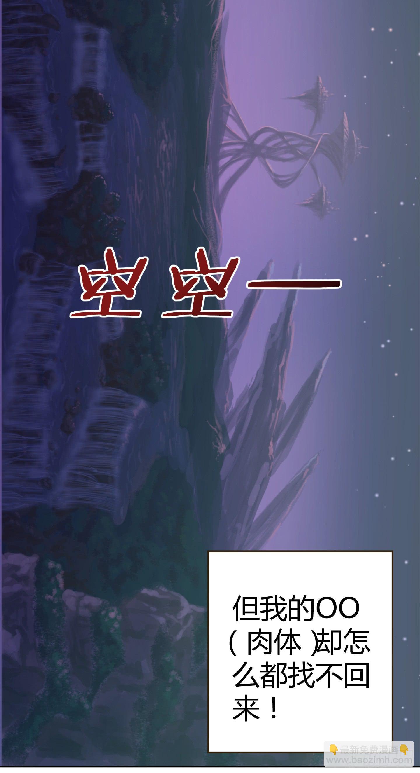 狗日的人生我不服！(1/2)-第1话