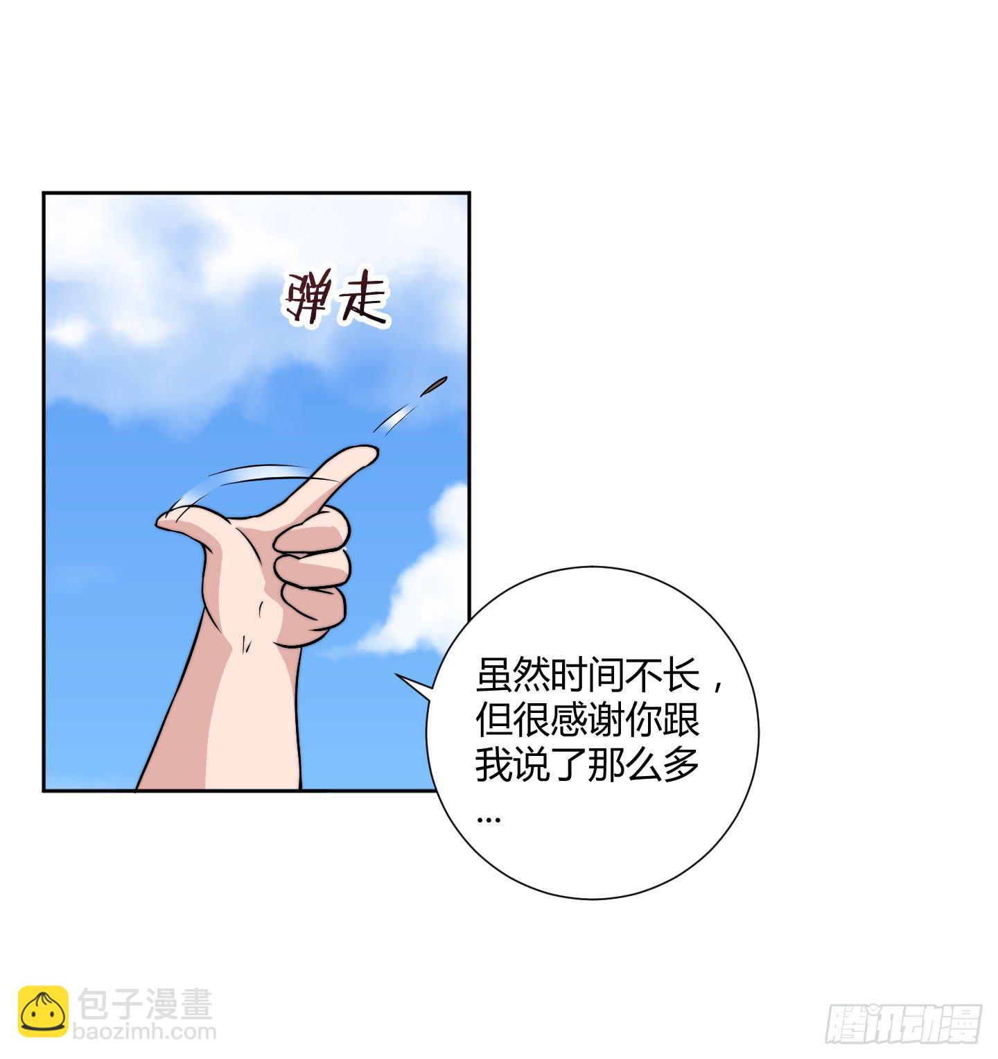 狗日的人生我不服！(1/2)-第1话