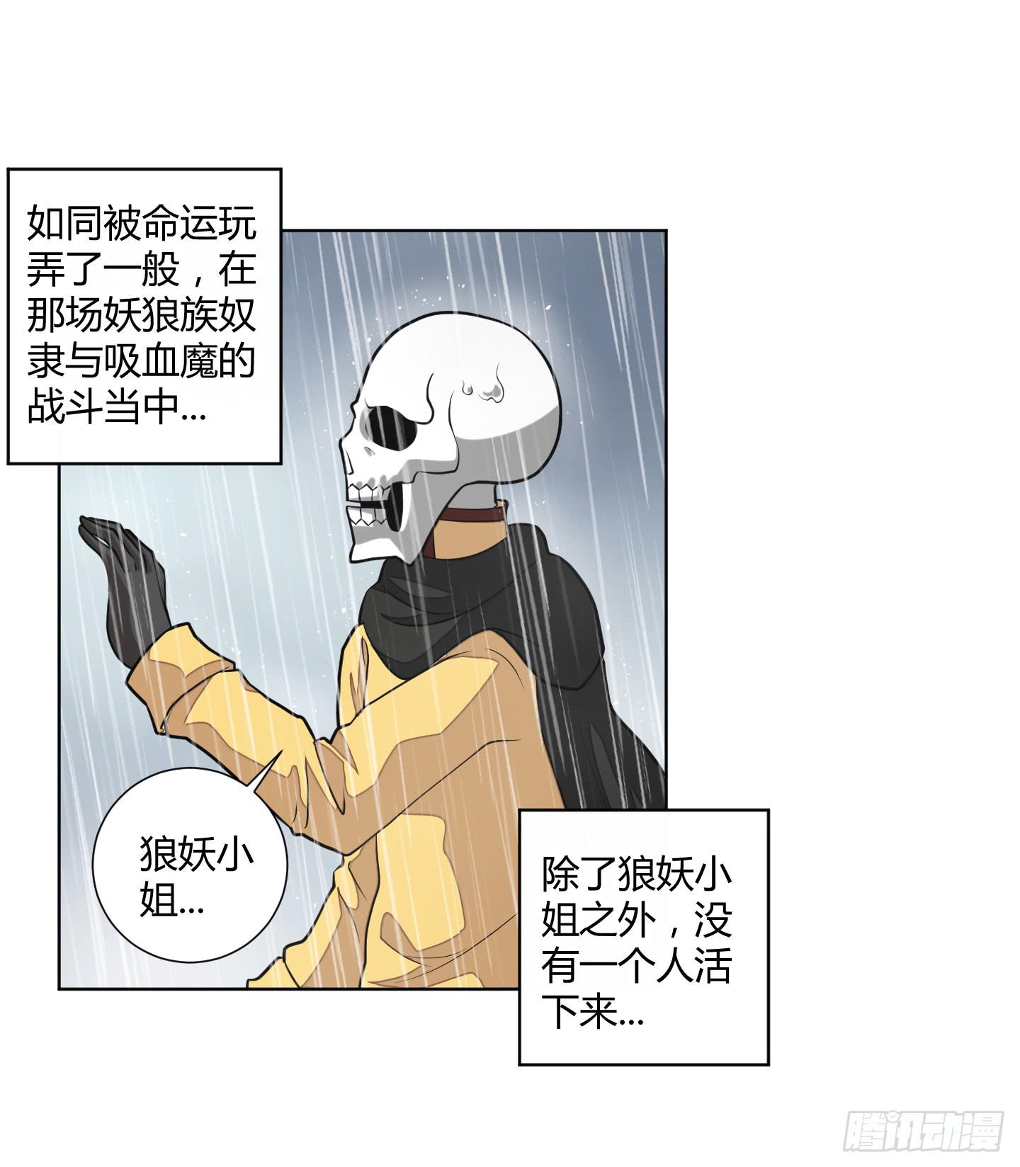 魔力操作-第11话