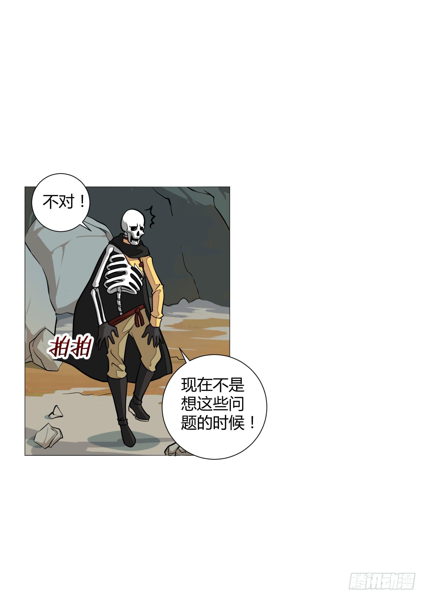 魔力操作-第11话