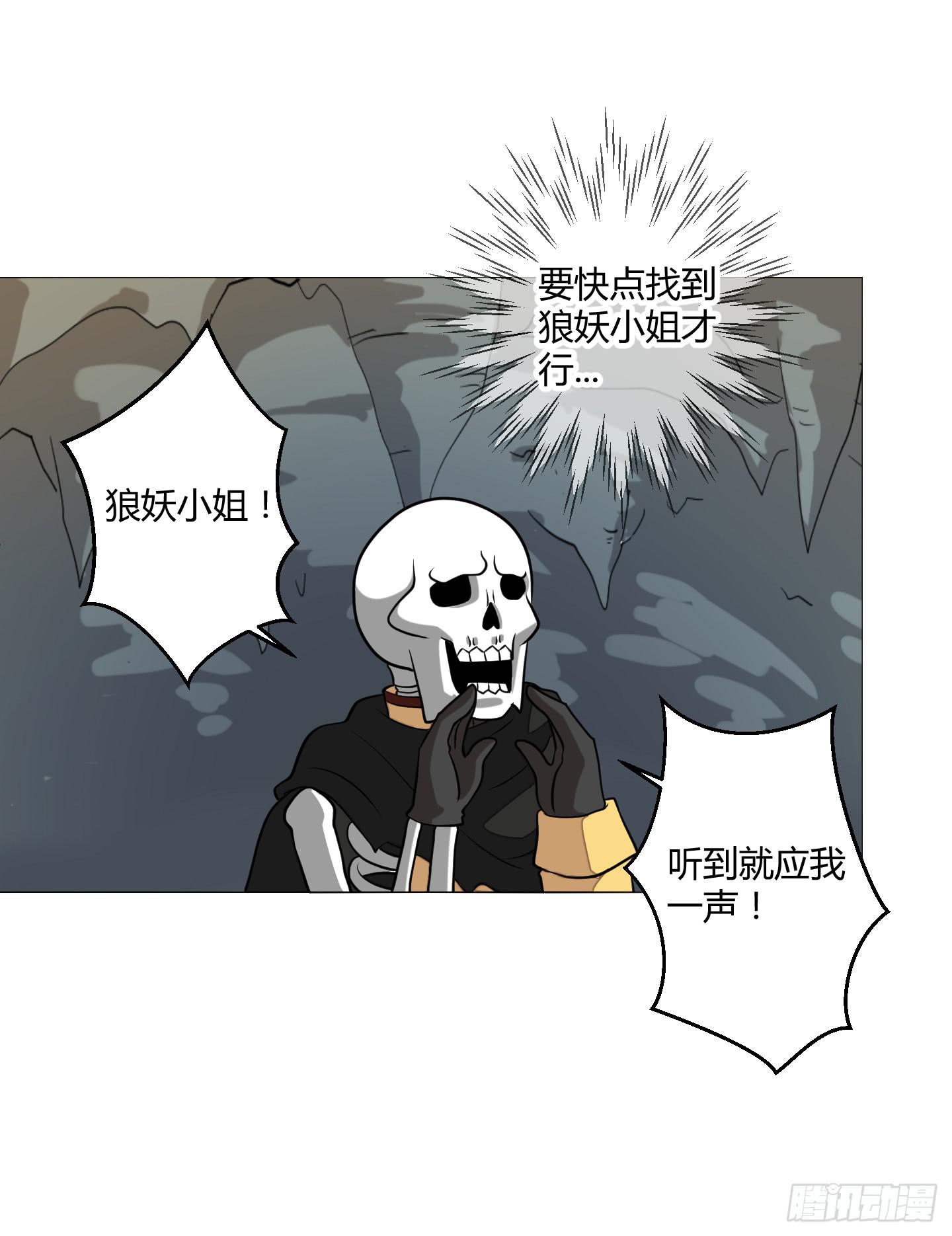 魔力操作-第11话