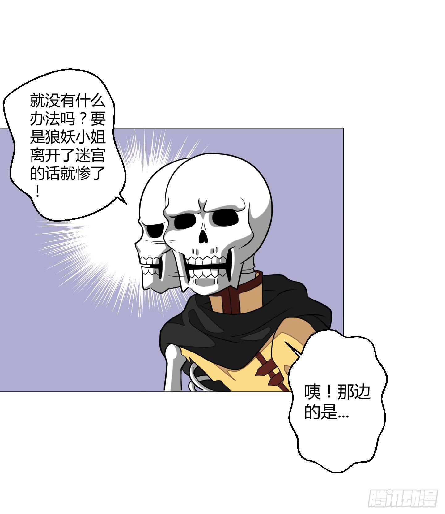 魔力操作-第11话