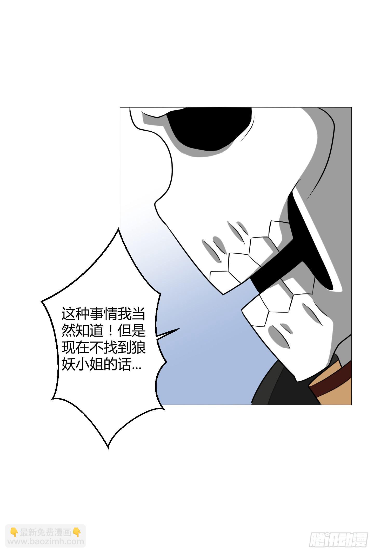 魔力操作-第11话