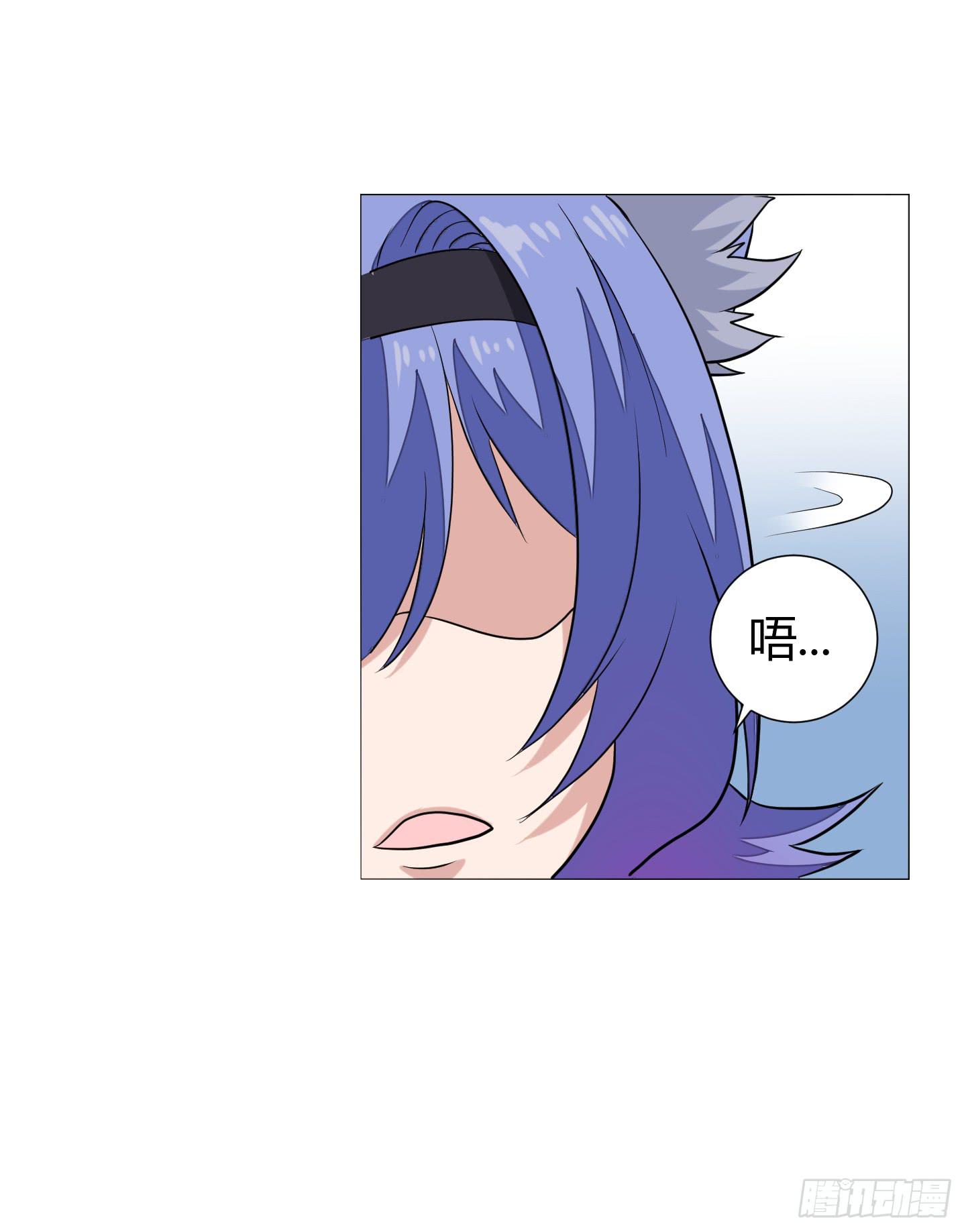 魔力操作-第11话