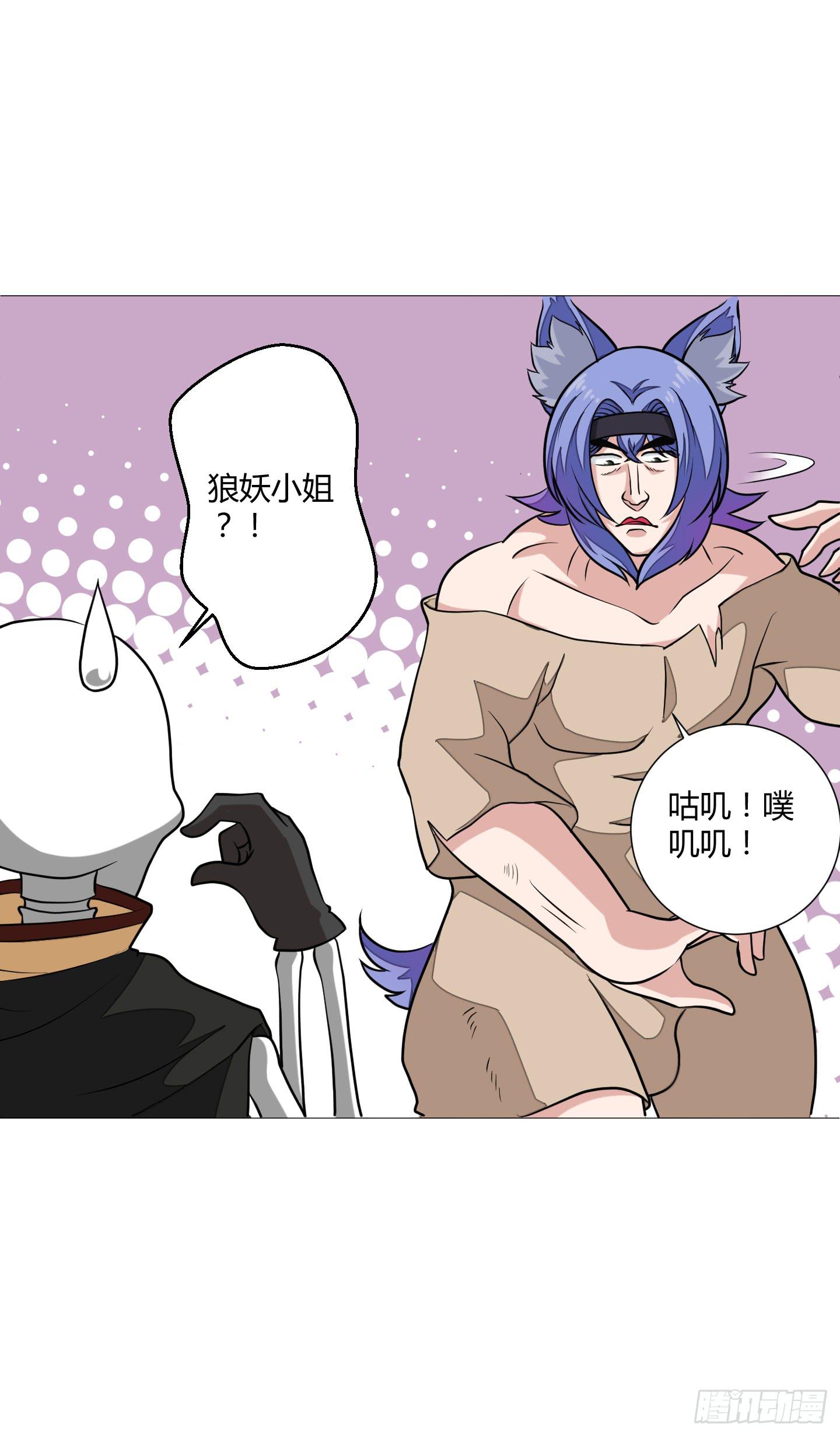 魔力操作-第11话