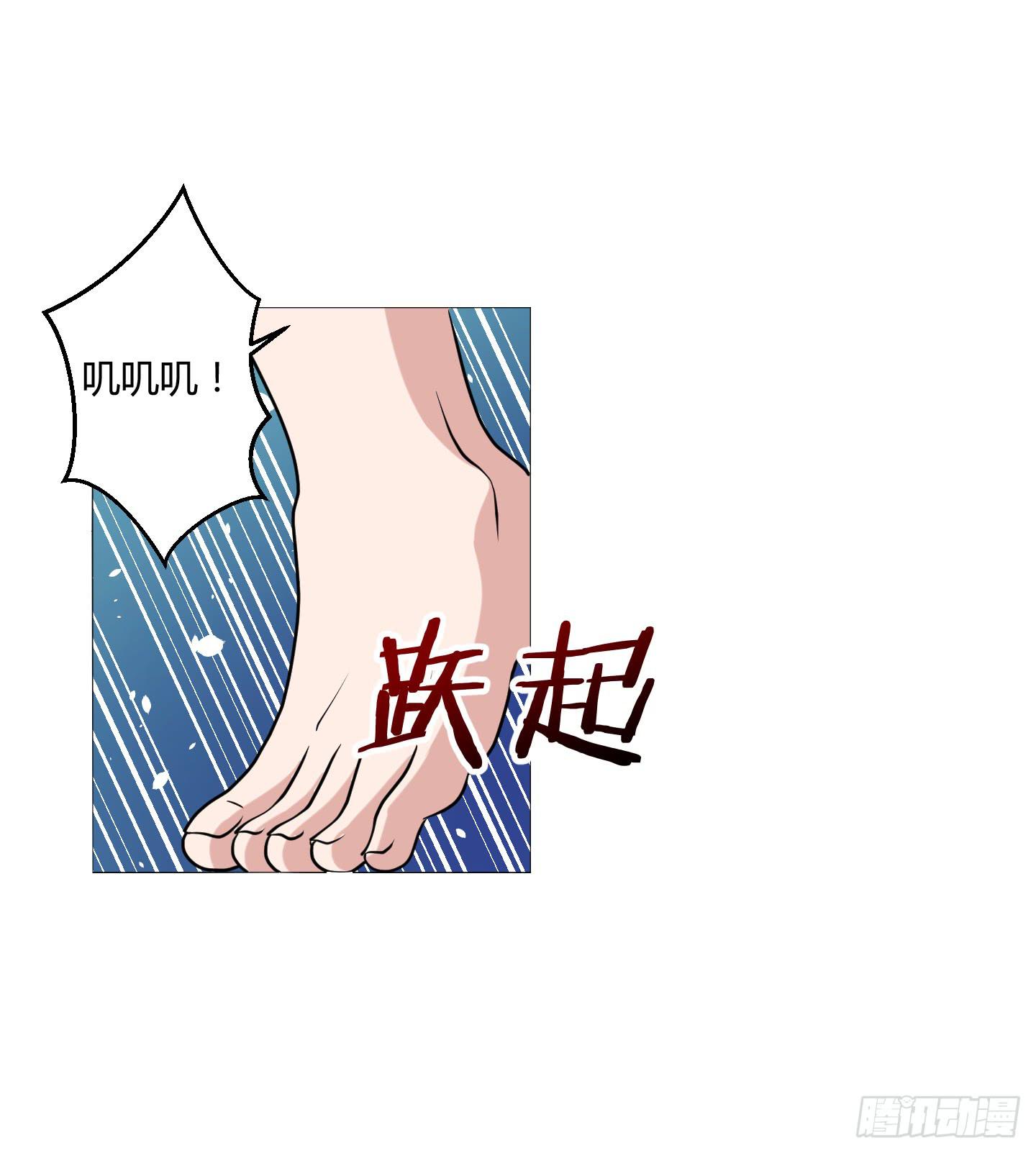 魔力操作-第11话