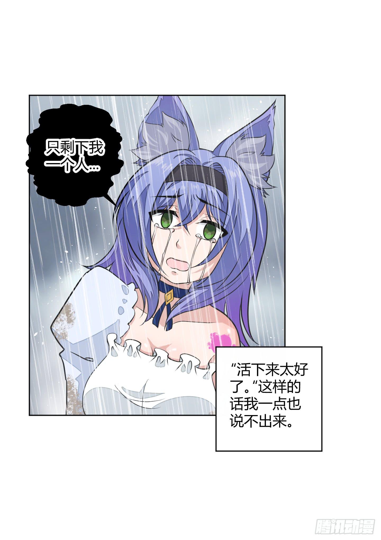 魔力操作-第11话