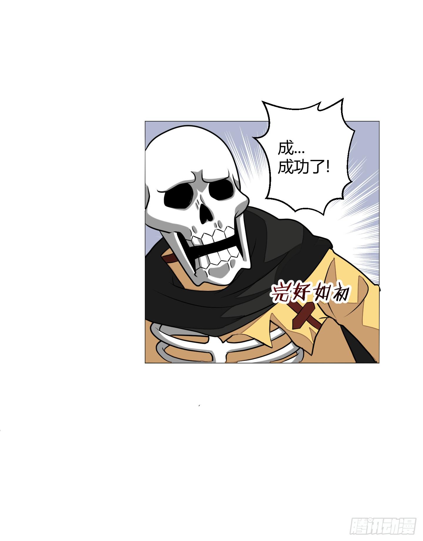 魔力操作-第11话