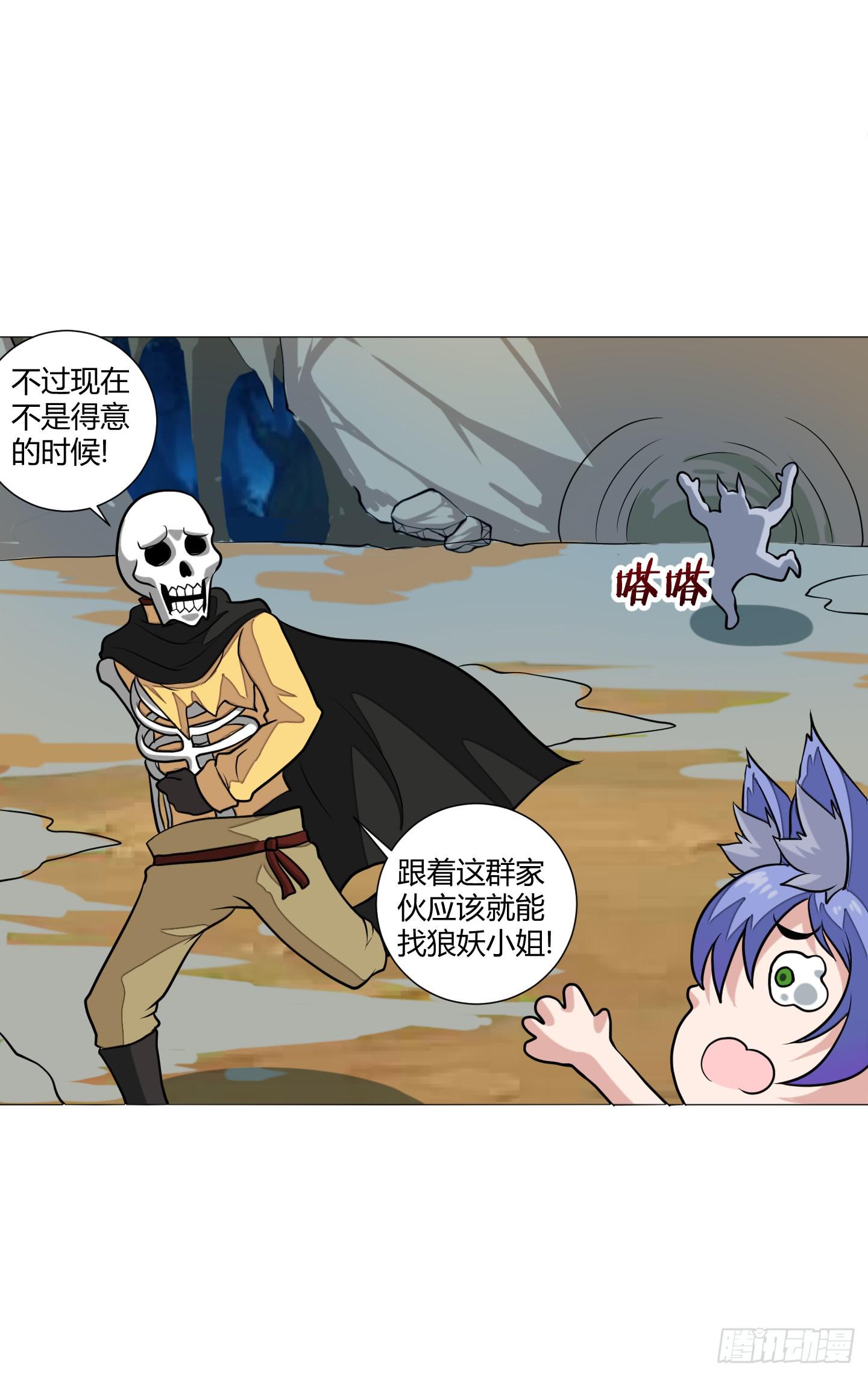 魔力操作-第11话