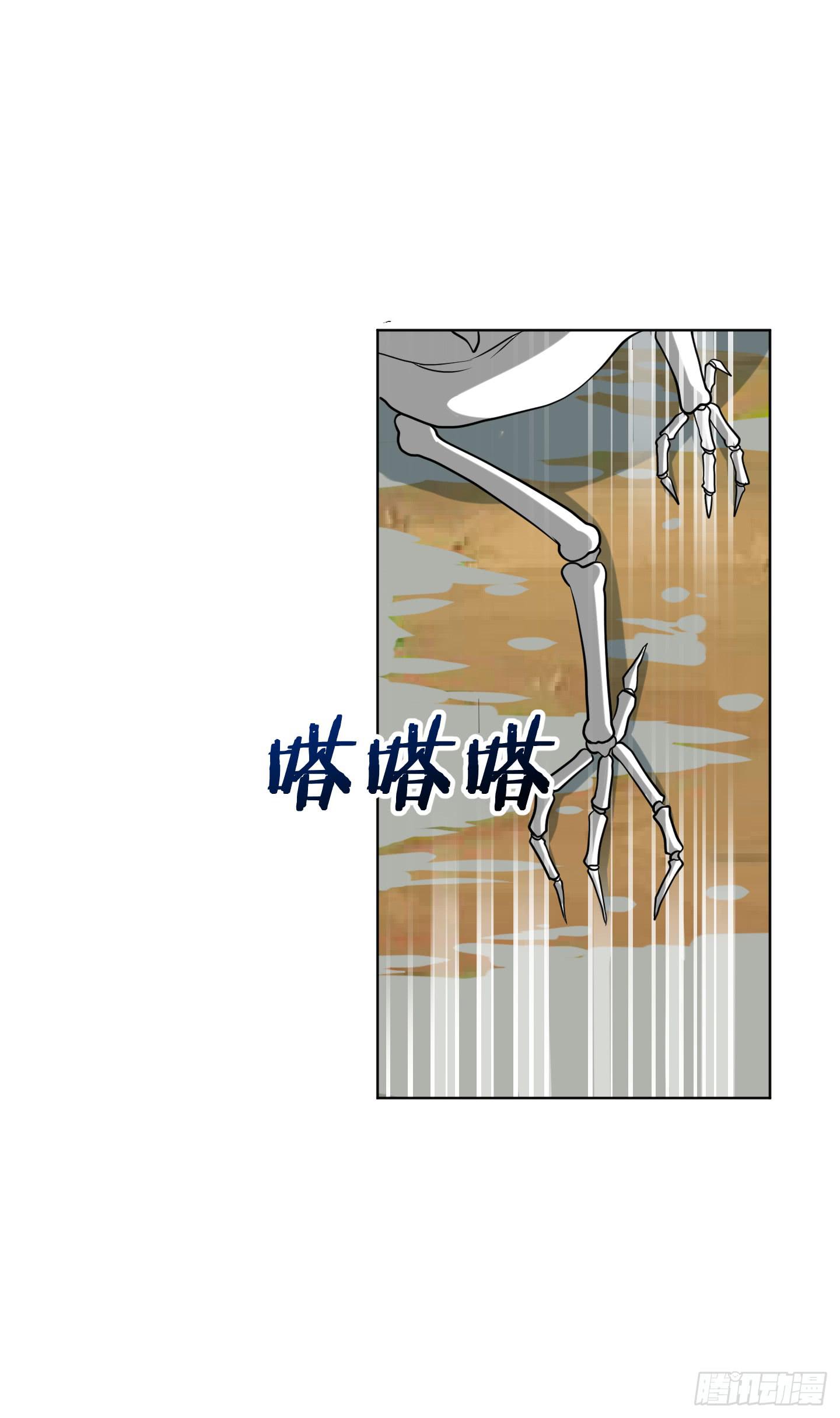 魔力操作-第11话