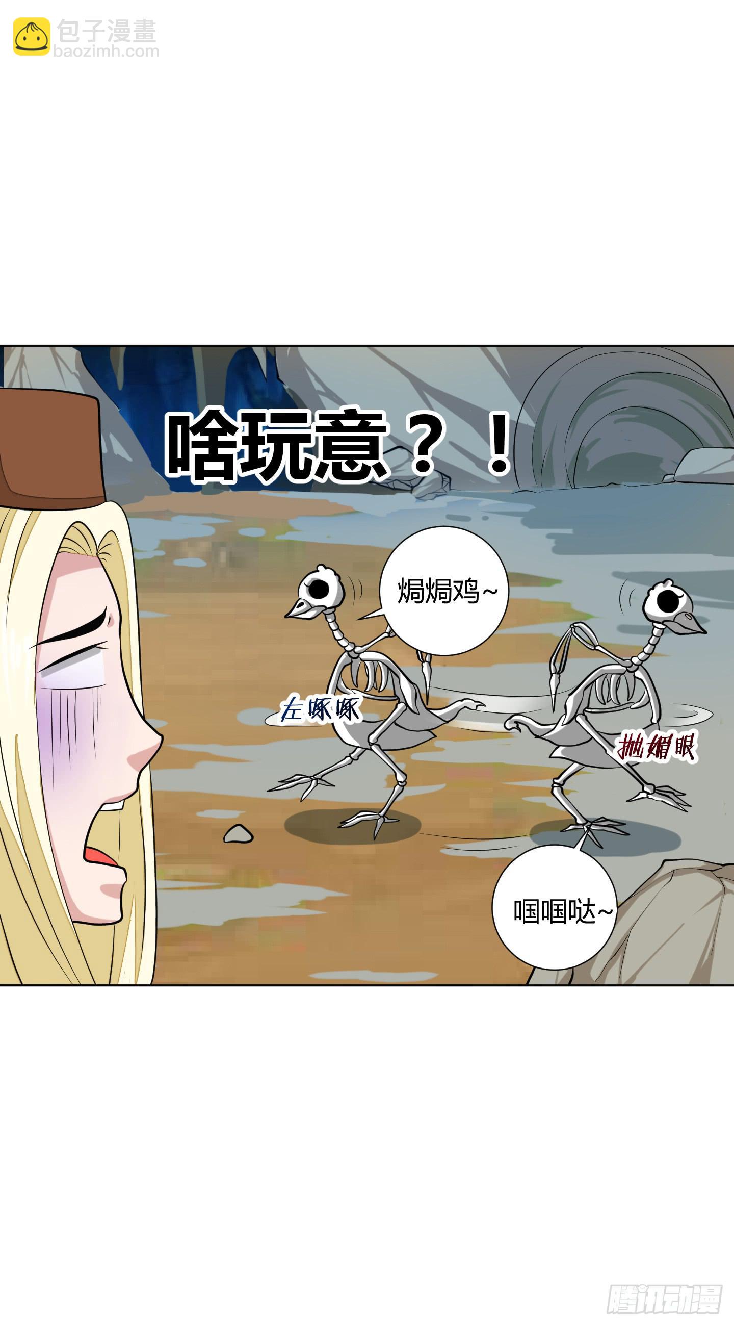 魔力操作-第11话