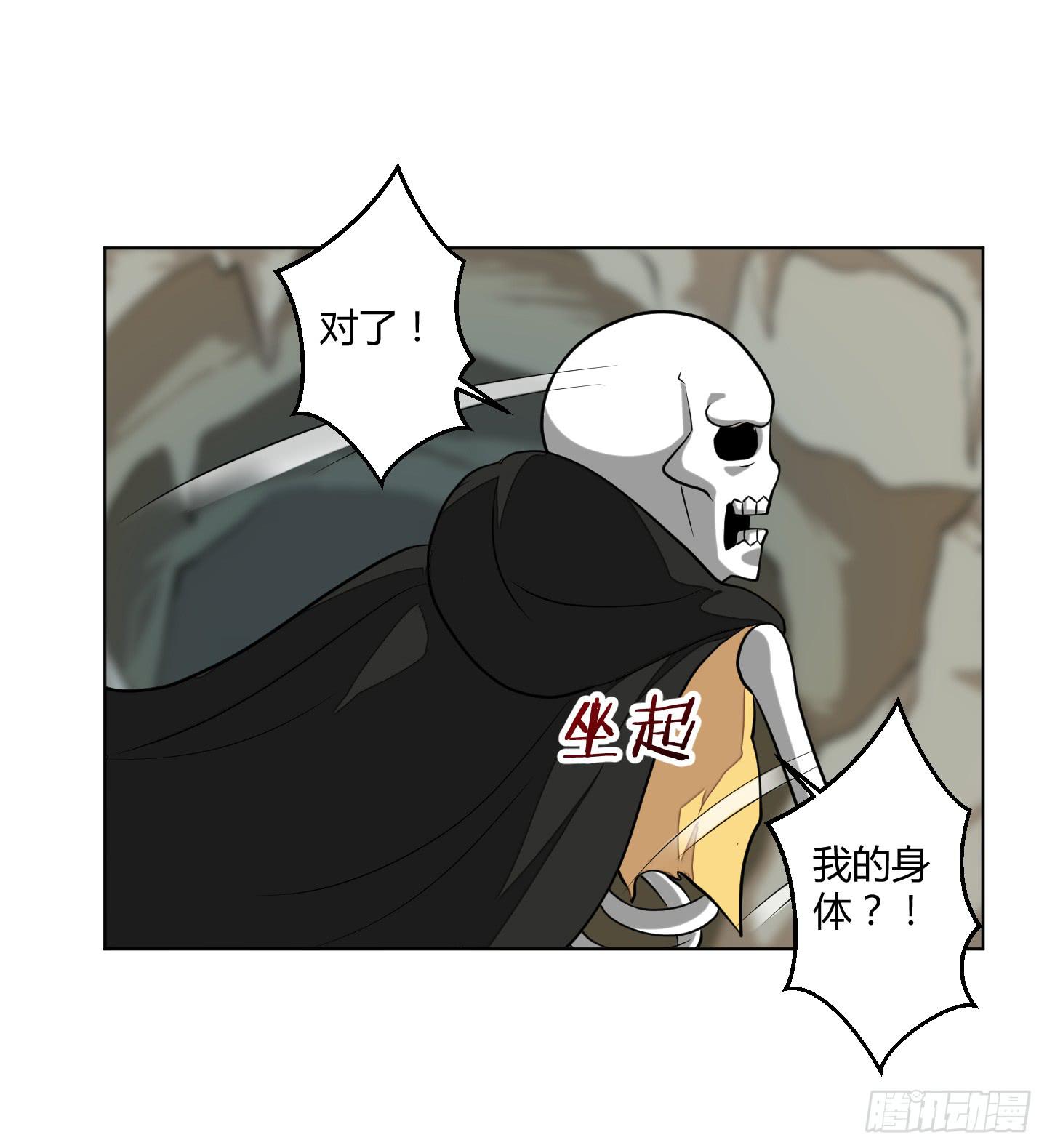 魔力操作-第11话