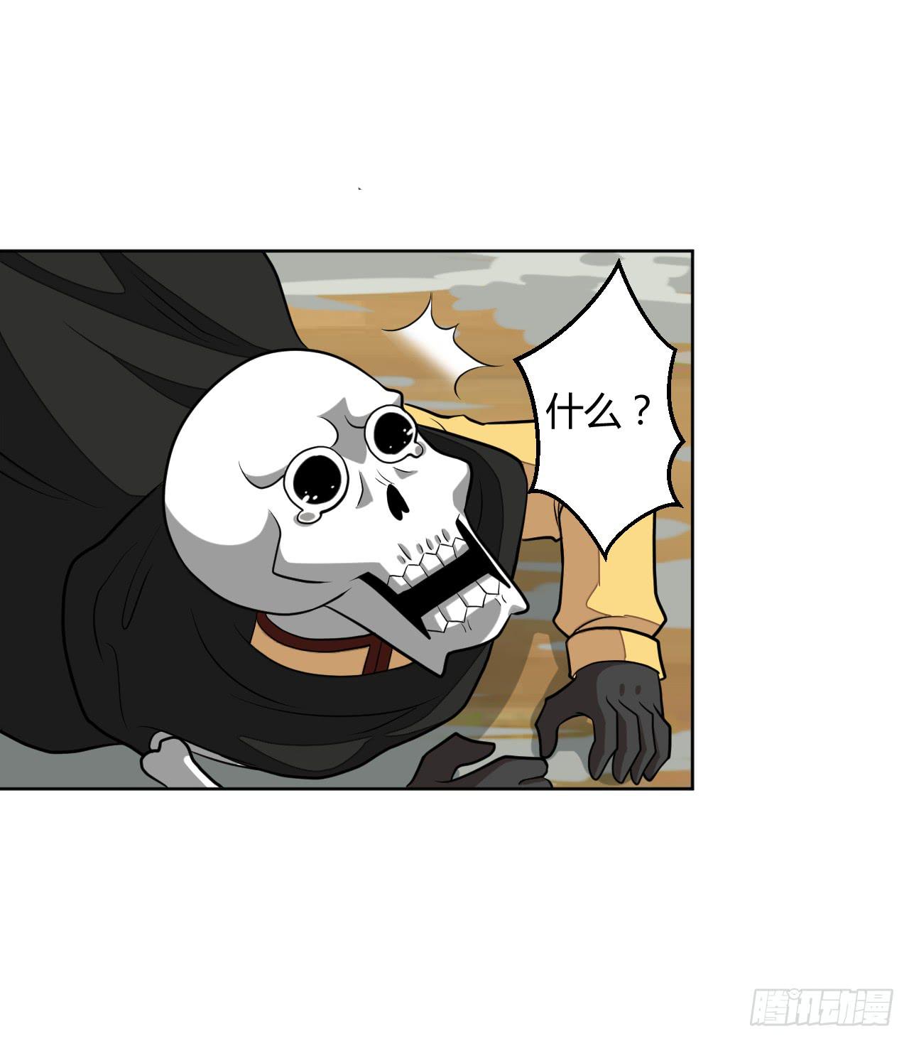 驯兽师！-第13话