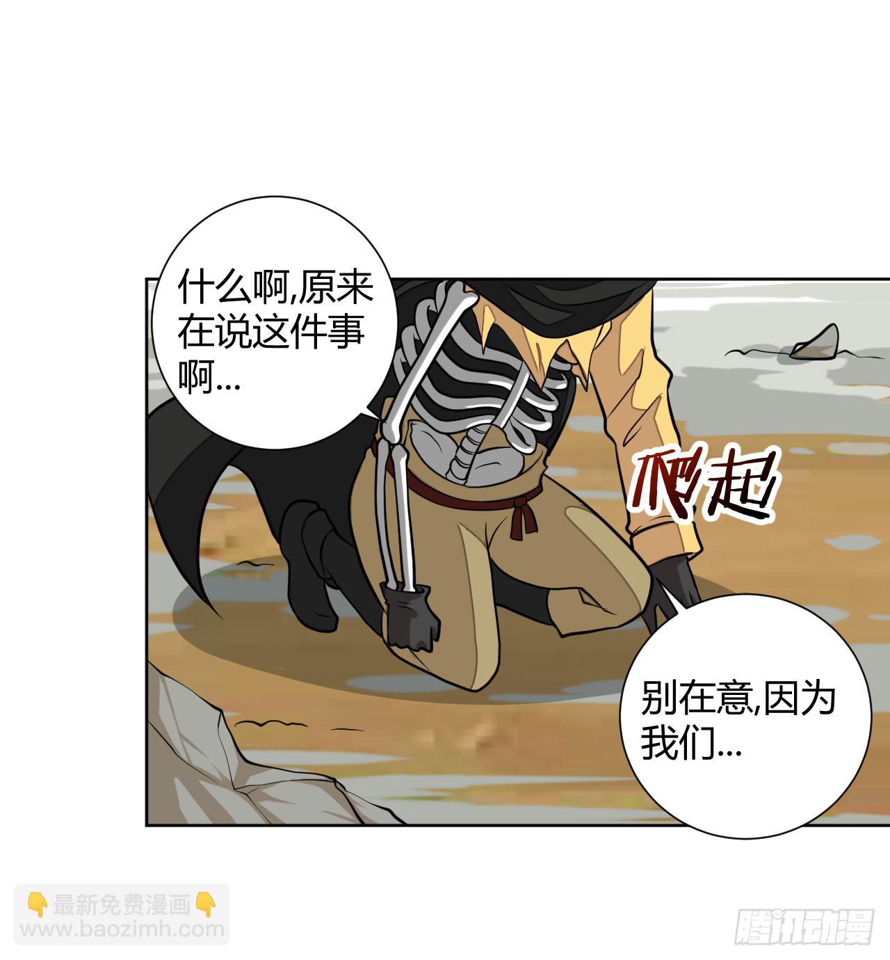 驯兽师！-第13话