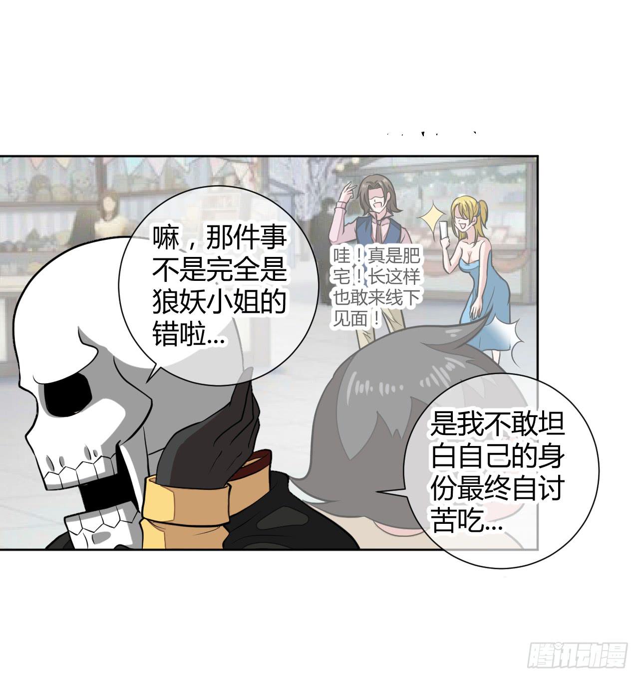 驯兽师！-第13话