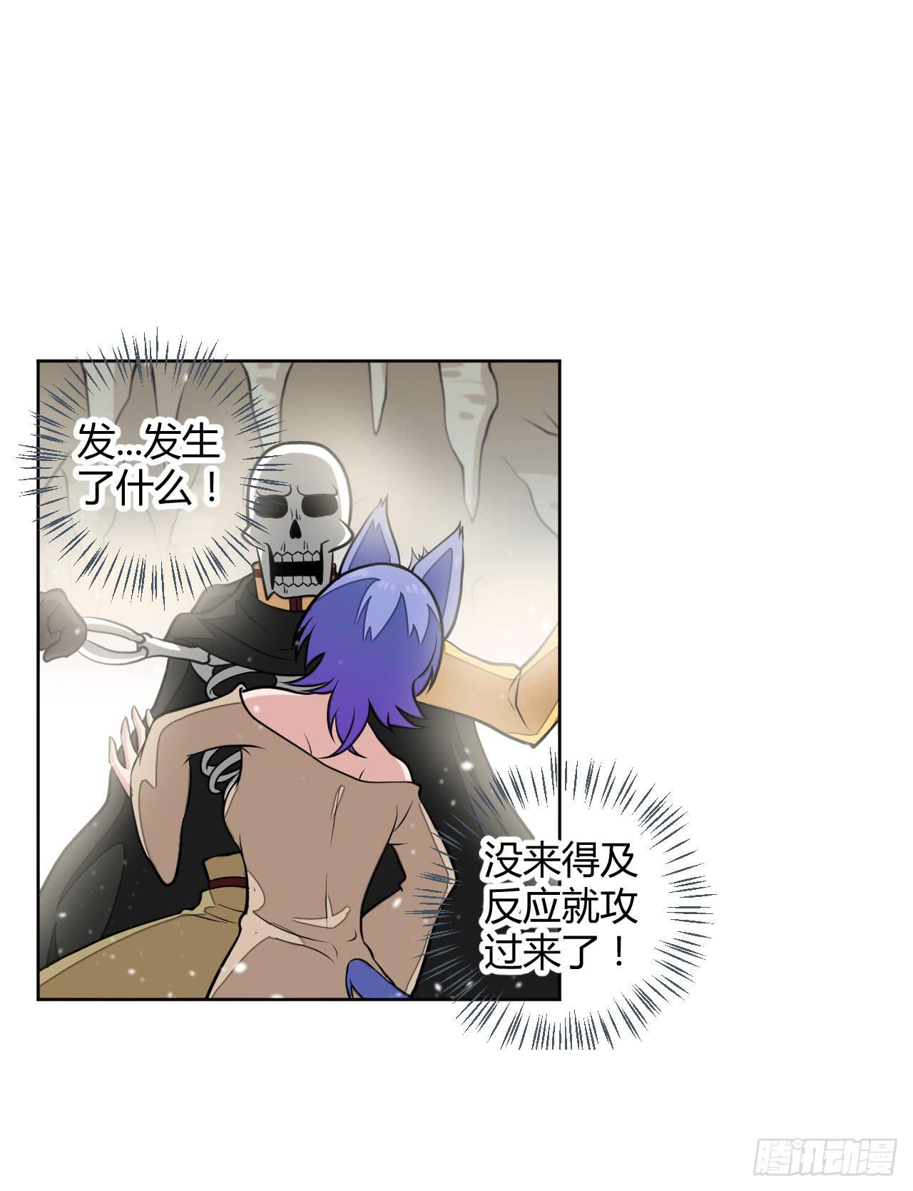 驯兽师！-第13话