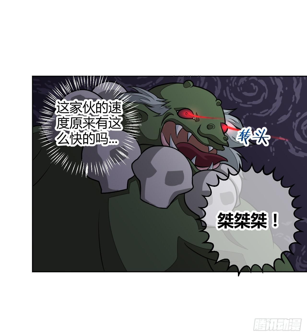 驯兽师！-第13话