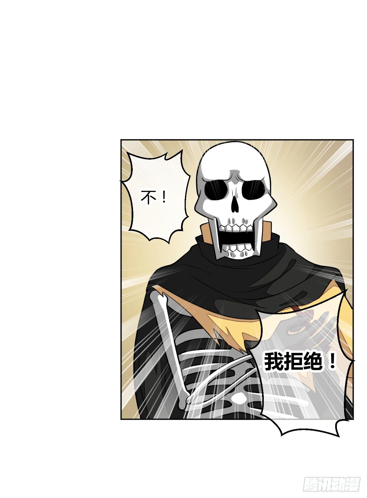 驯兽师！-第13话