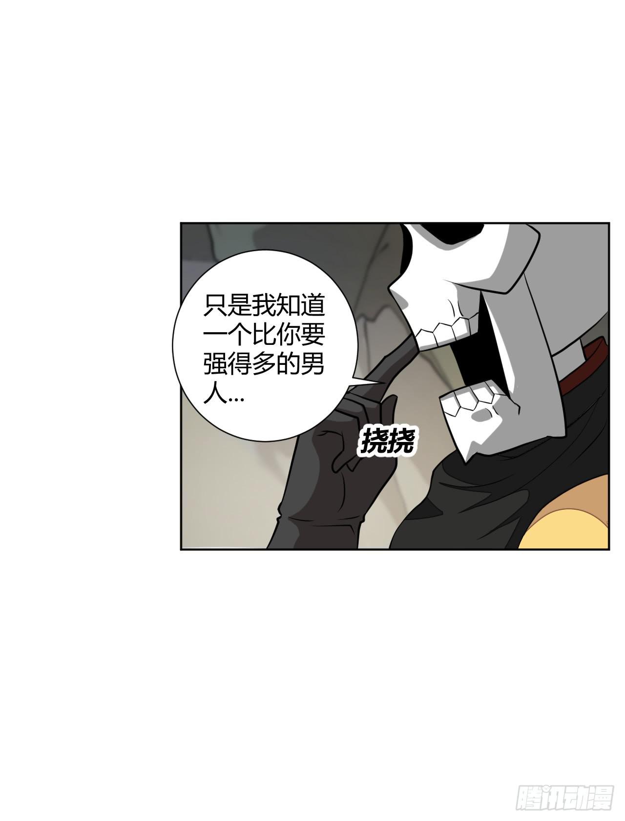 驯兽师！-第13话