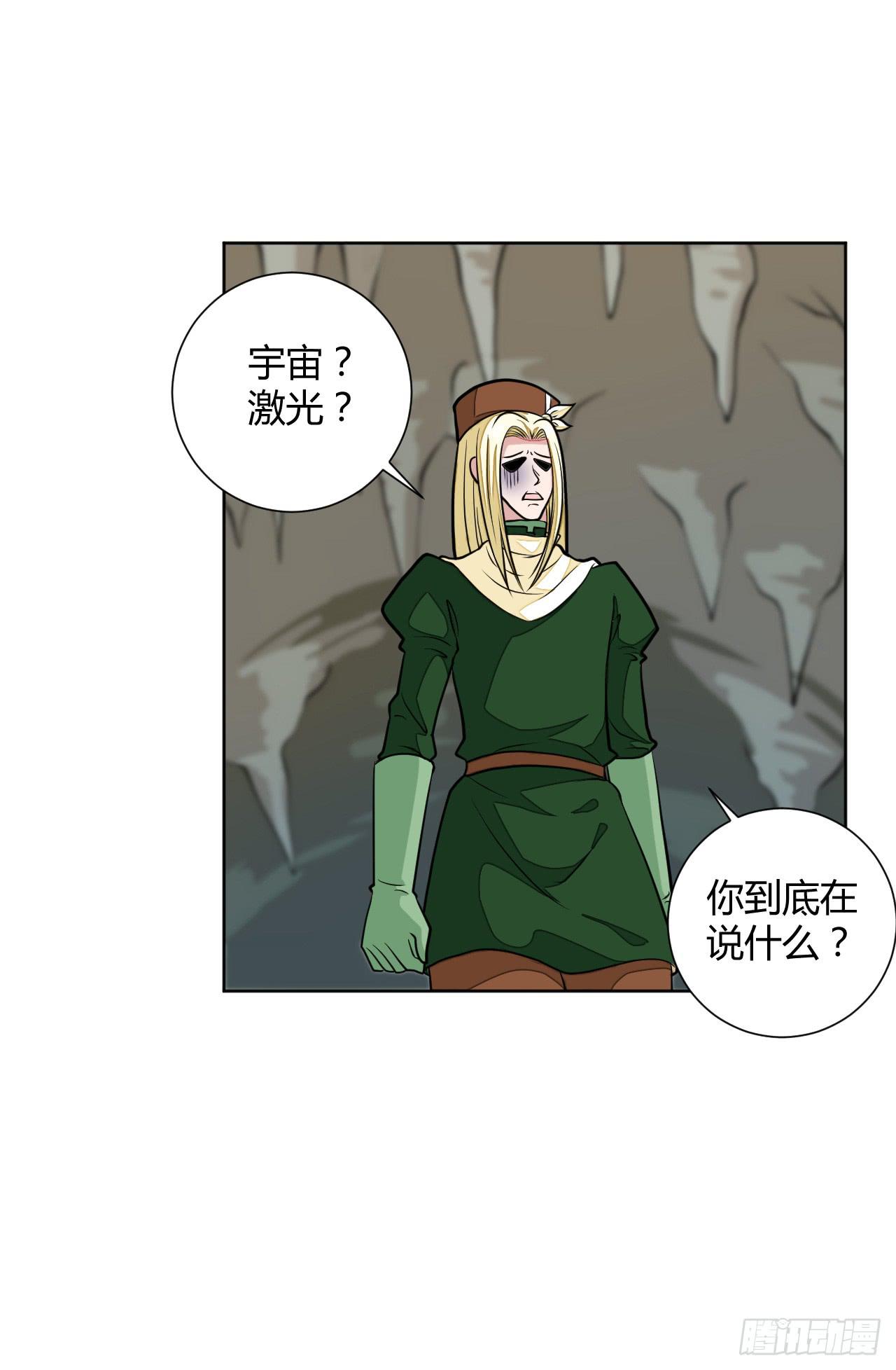 驯兽师！-第13话