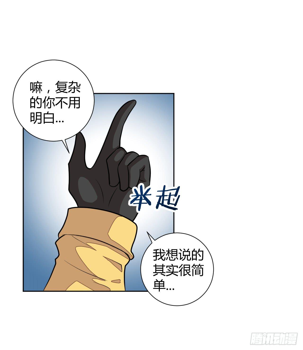 驯兽师！-第13话