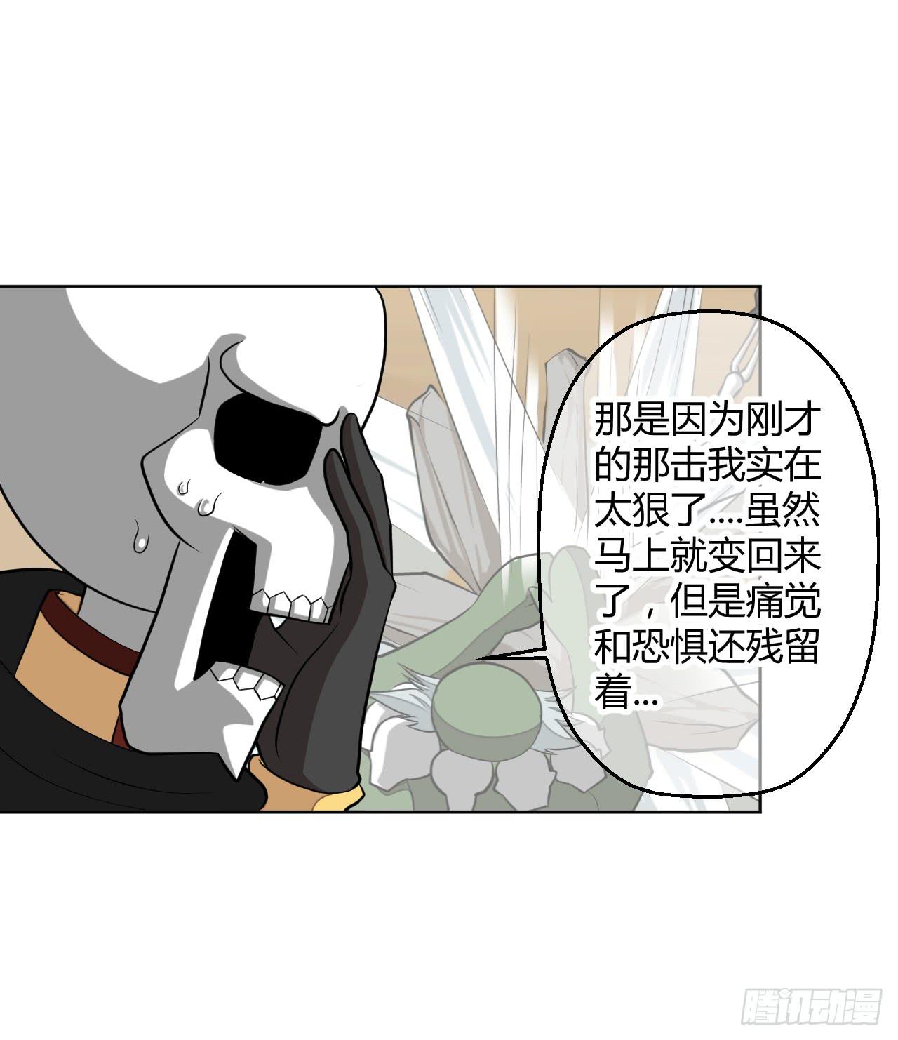 驯兽师！-第13话