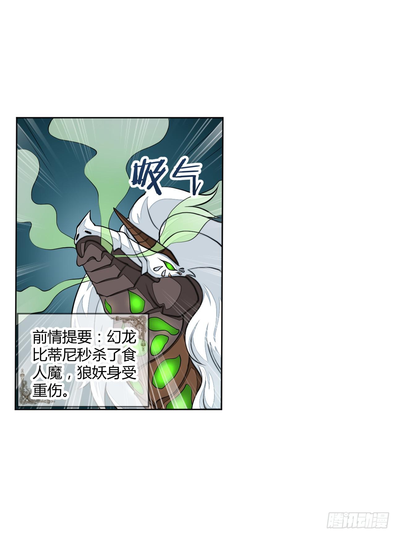 反派的flag高高挂-第15话