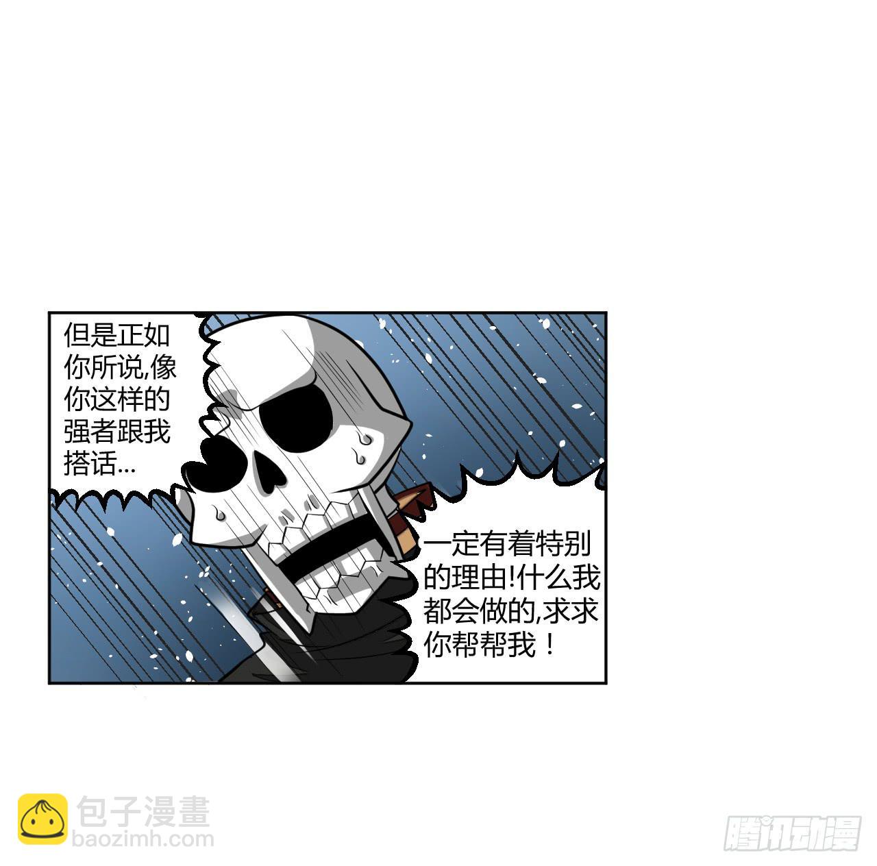 反派的flag高高挂-第15话